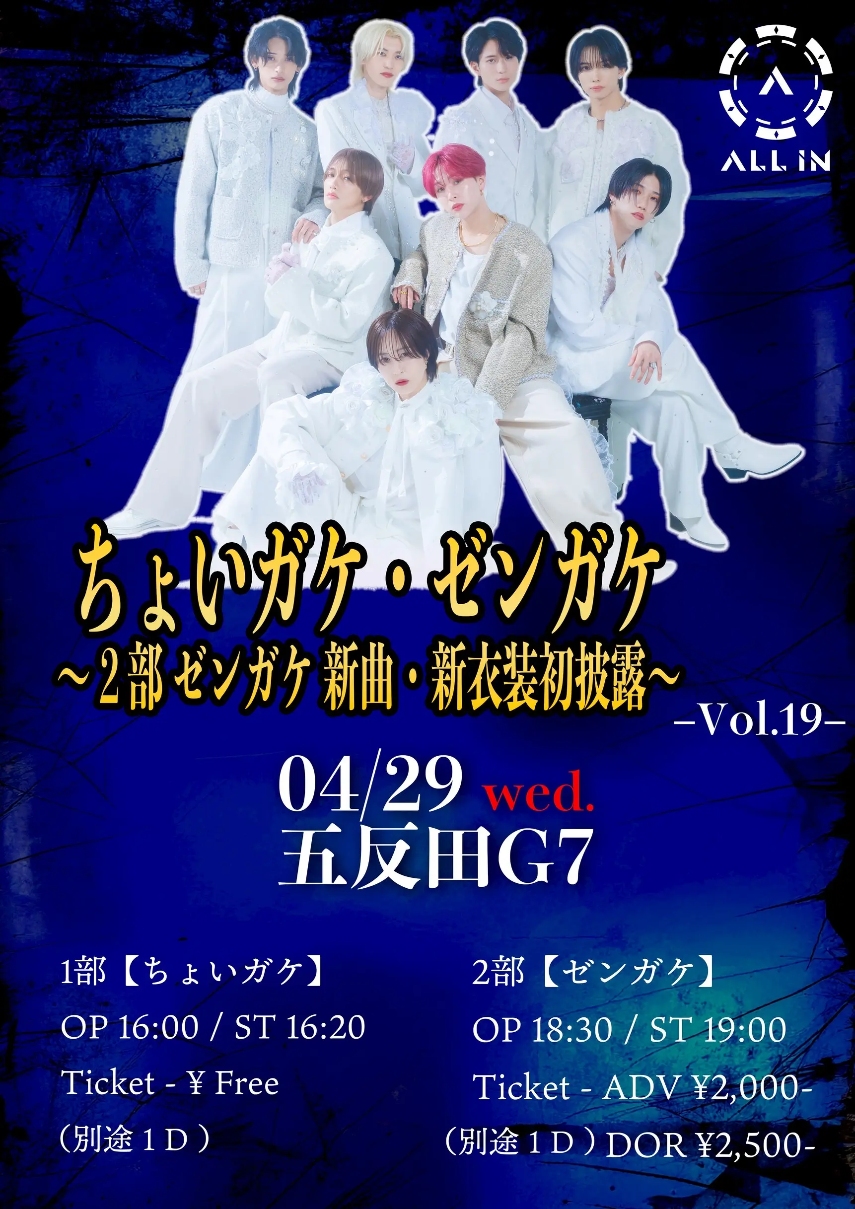 イベントイメージ画像