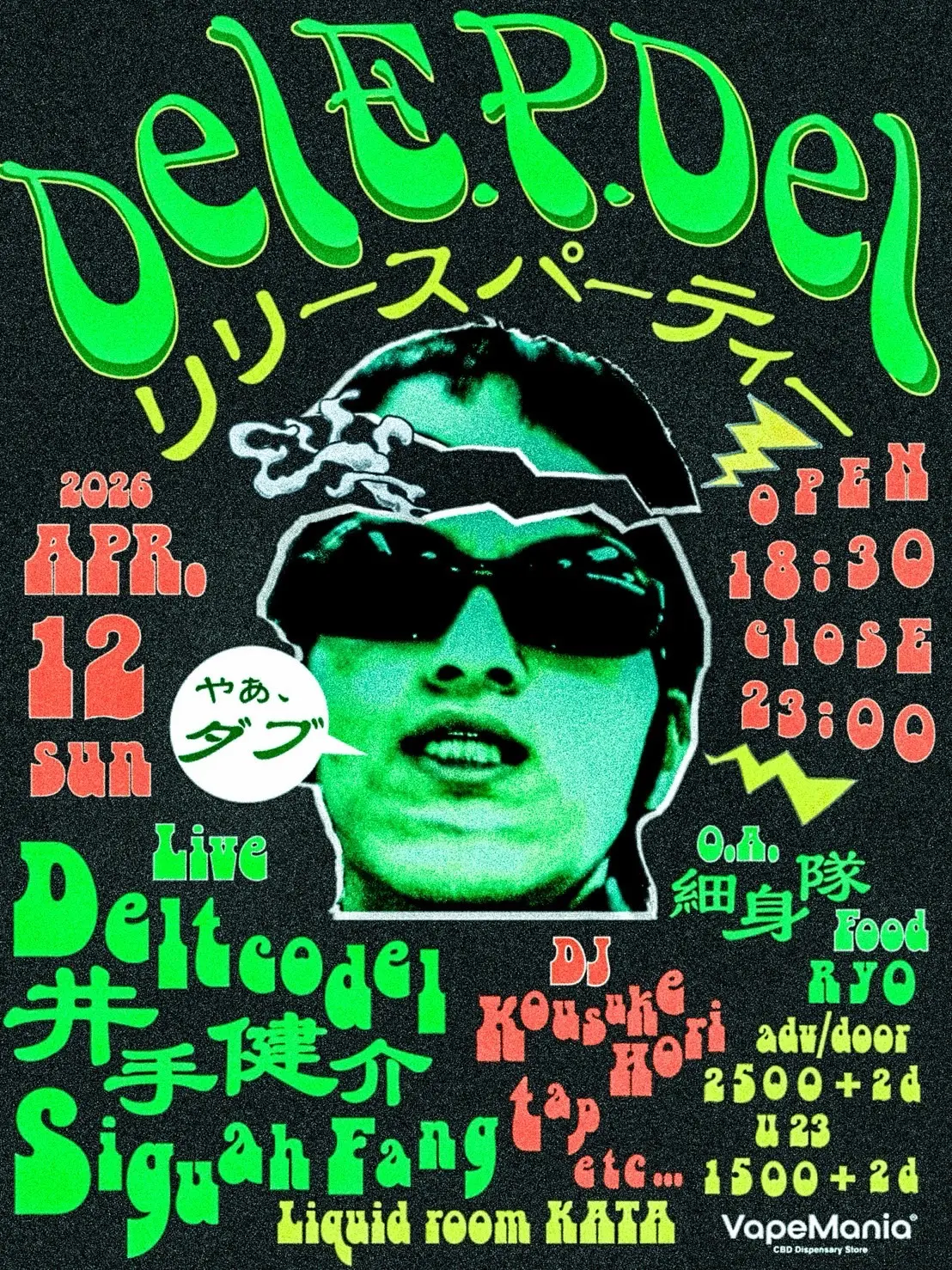 イベントイメージ画像