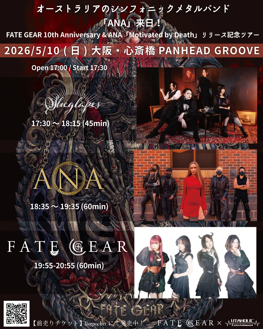 イベントイメージ画像