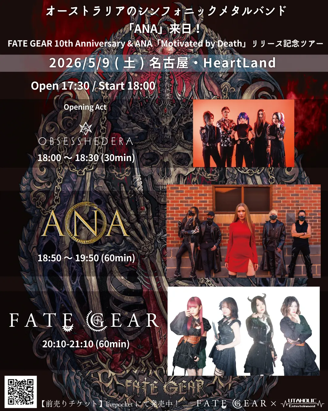 イベントイメージ画像