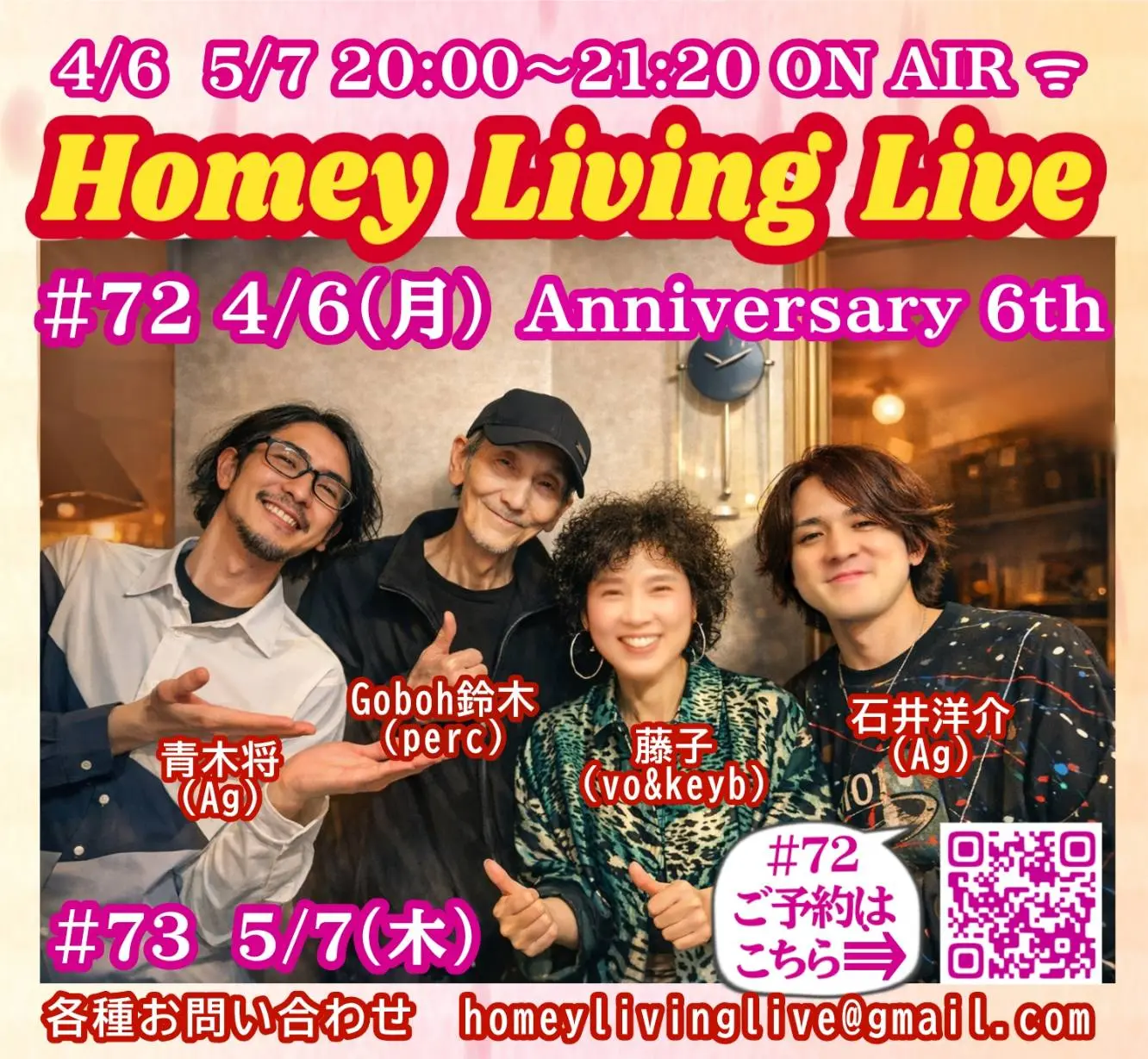 イベントイメージ画像