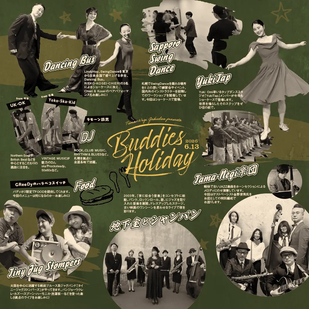 イベントイメージ画像