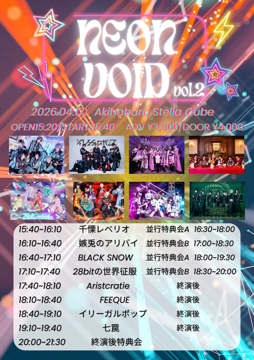 イベントイメージ画像