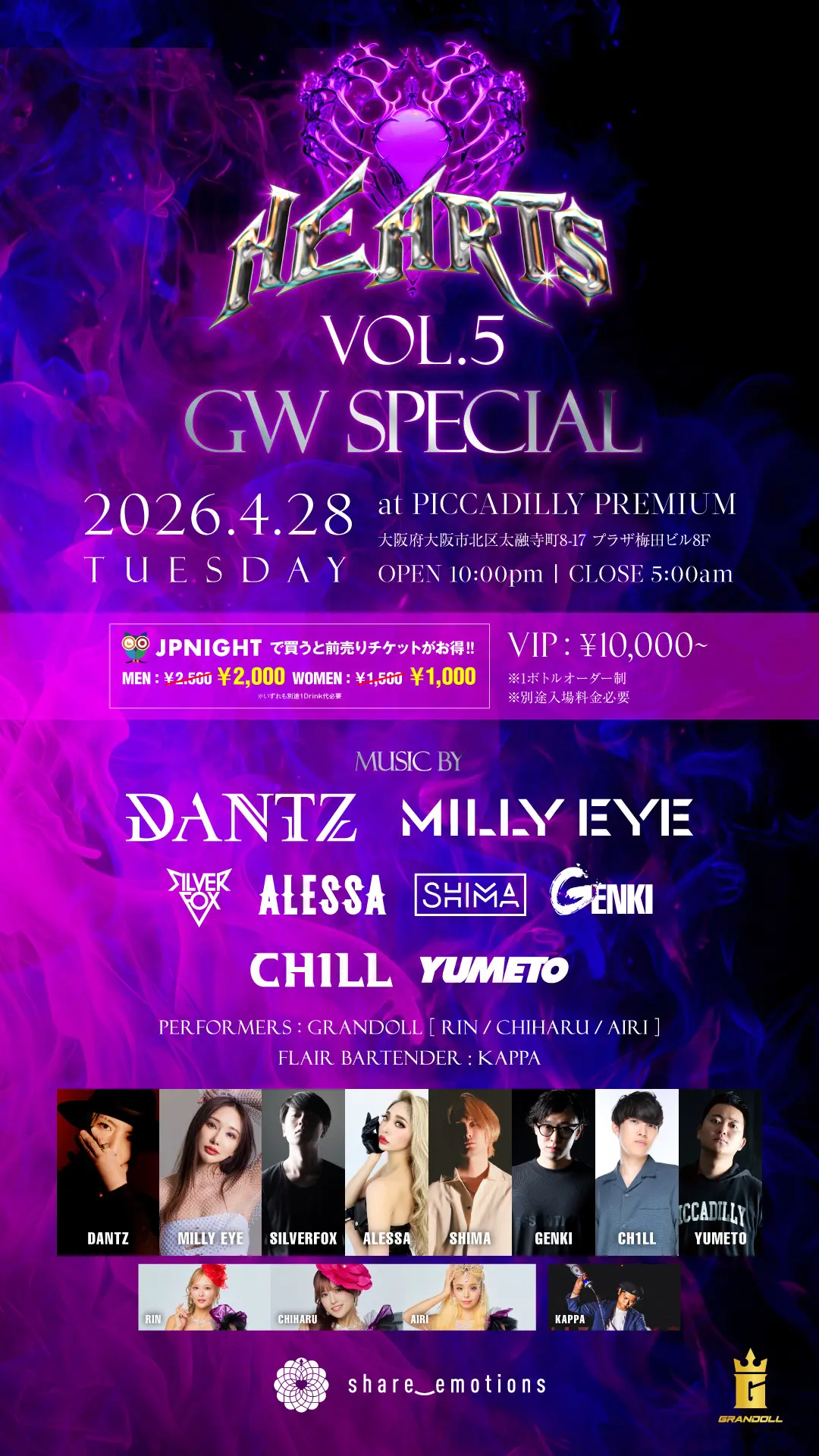 イベントイメージ画像