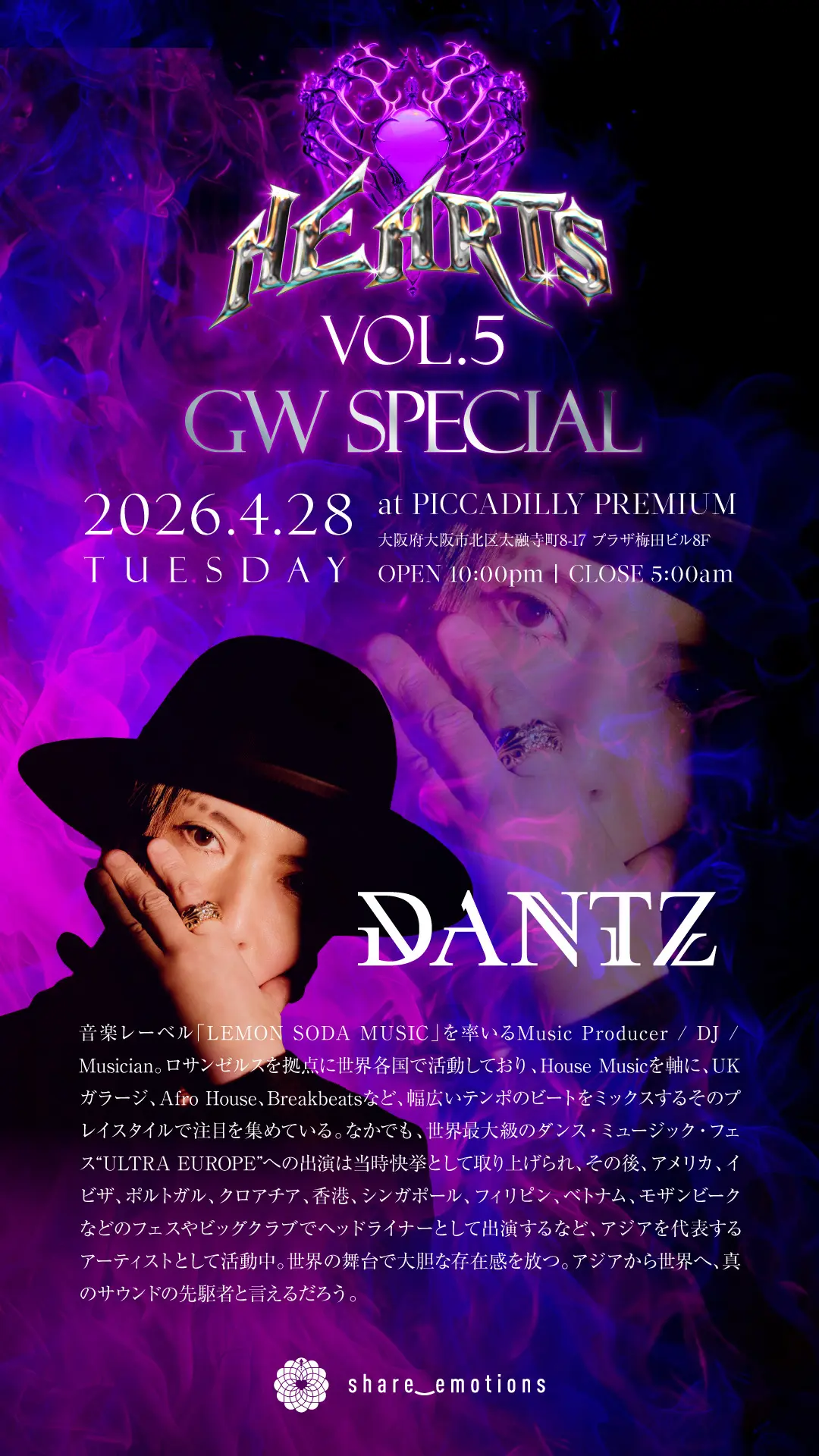 イベントイメージ画像