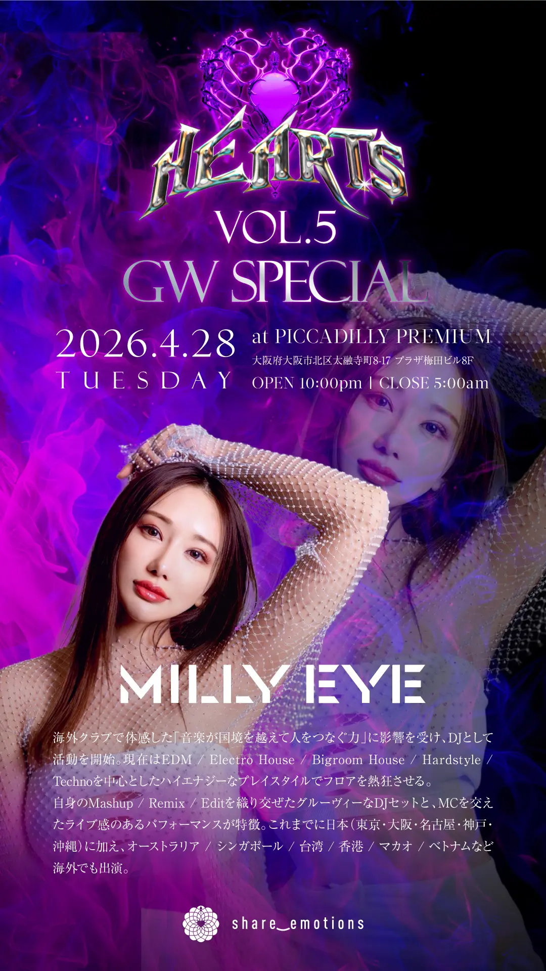 イベントイメージ画像