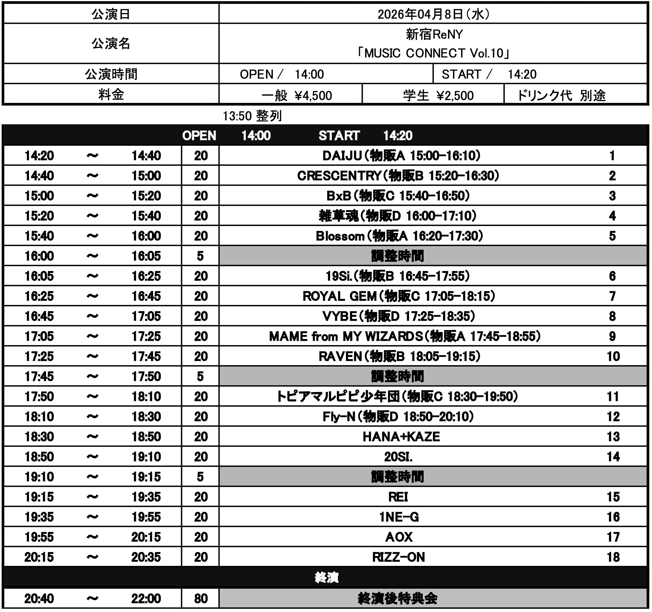 イベントイメージ画像