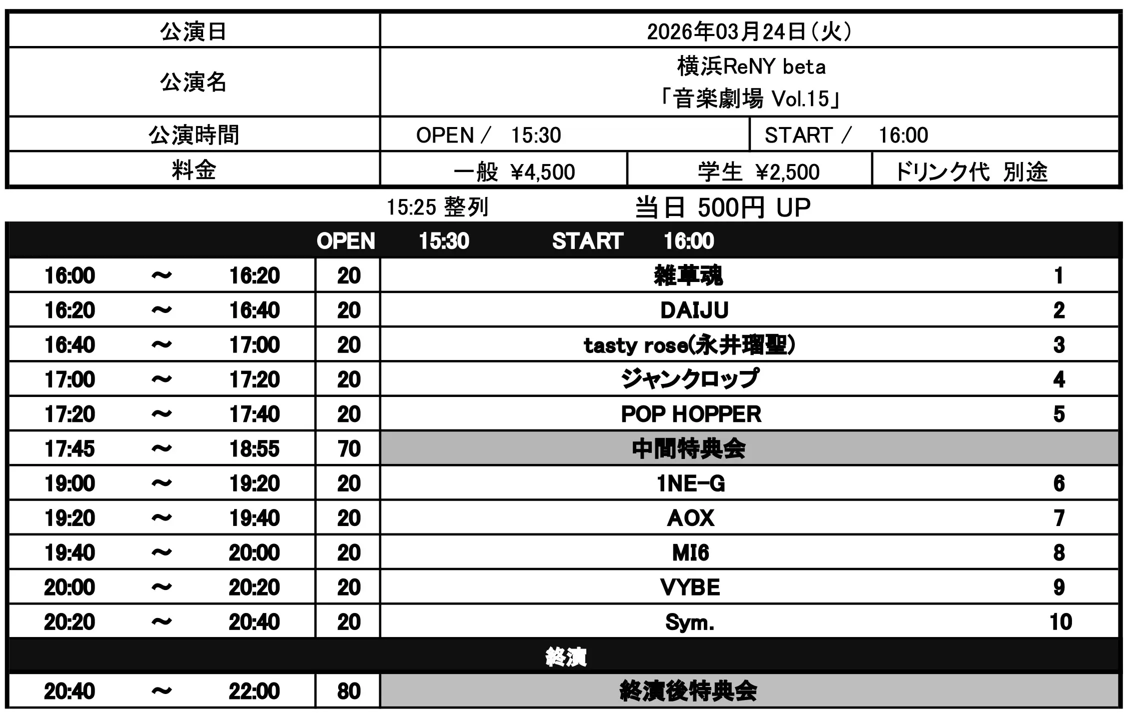 イベントイメージ画像