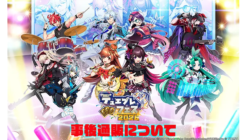 イベントイメージ画像