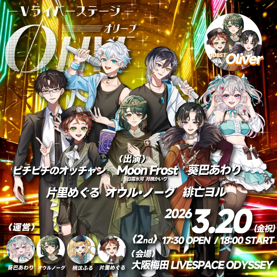 イベントイメージ画像