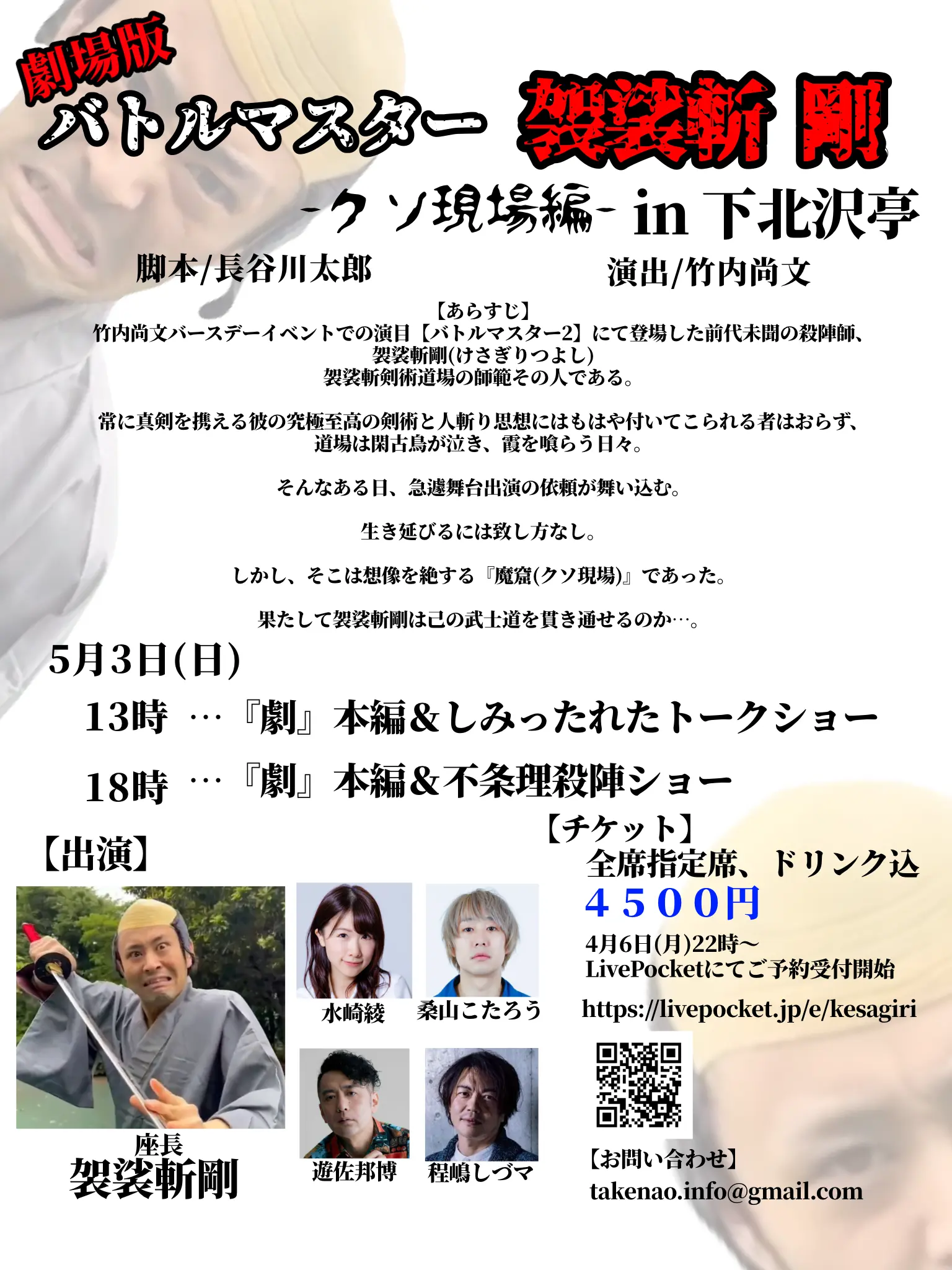 イベントイメージ画像