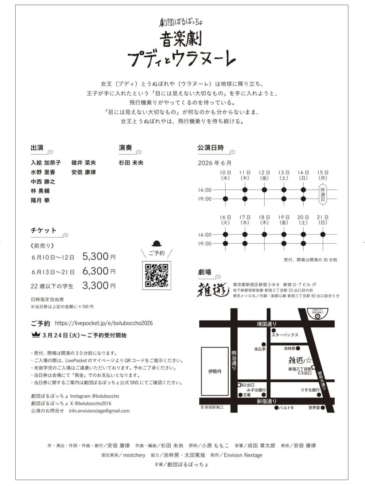 イベントイメージ画像