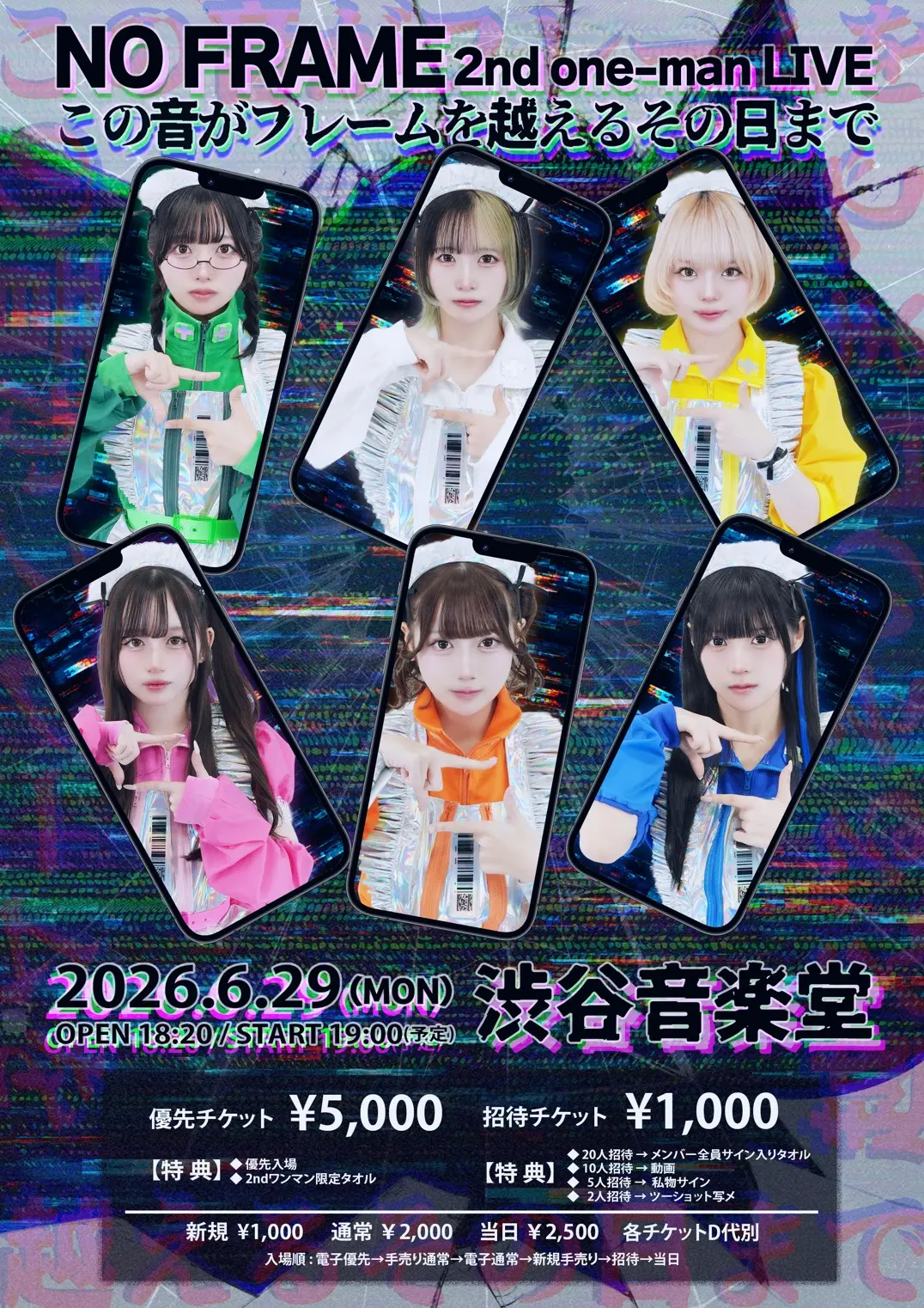 イベントイメージ画像