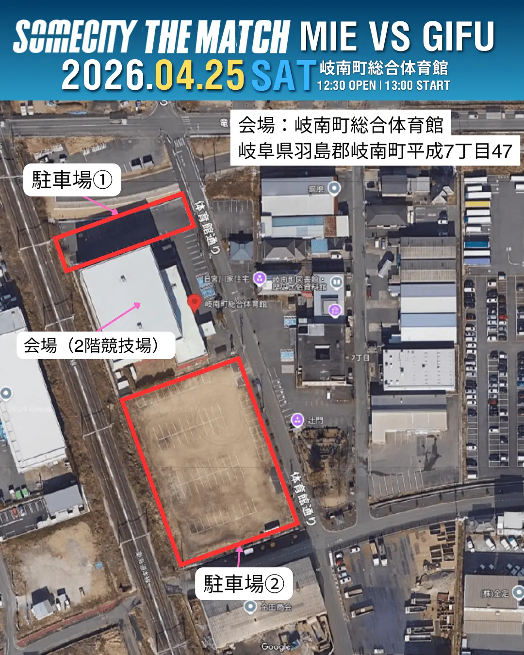 イベントイメージ画像