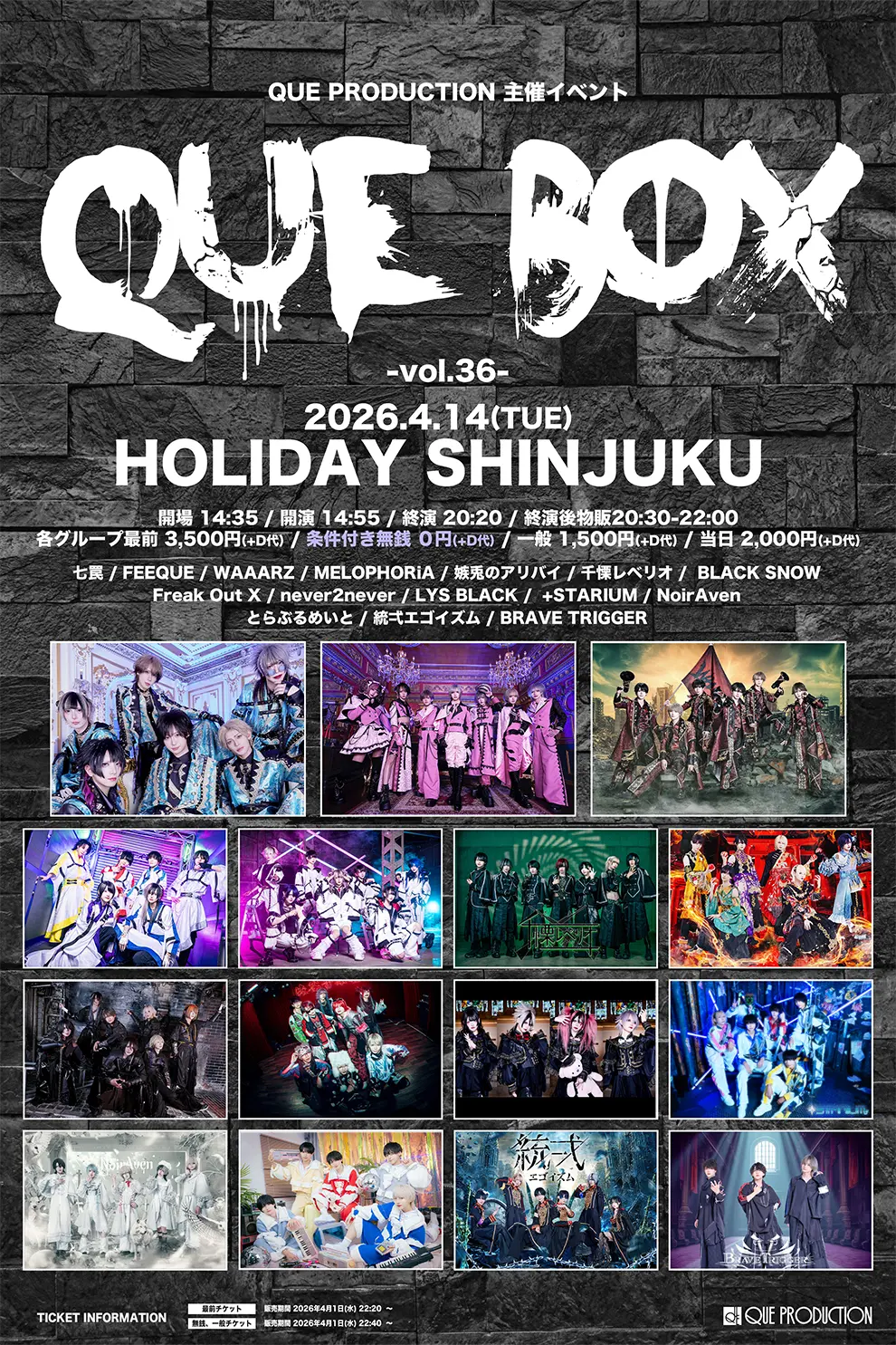 イベントイメージ画像