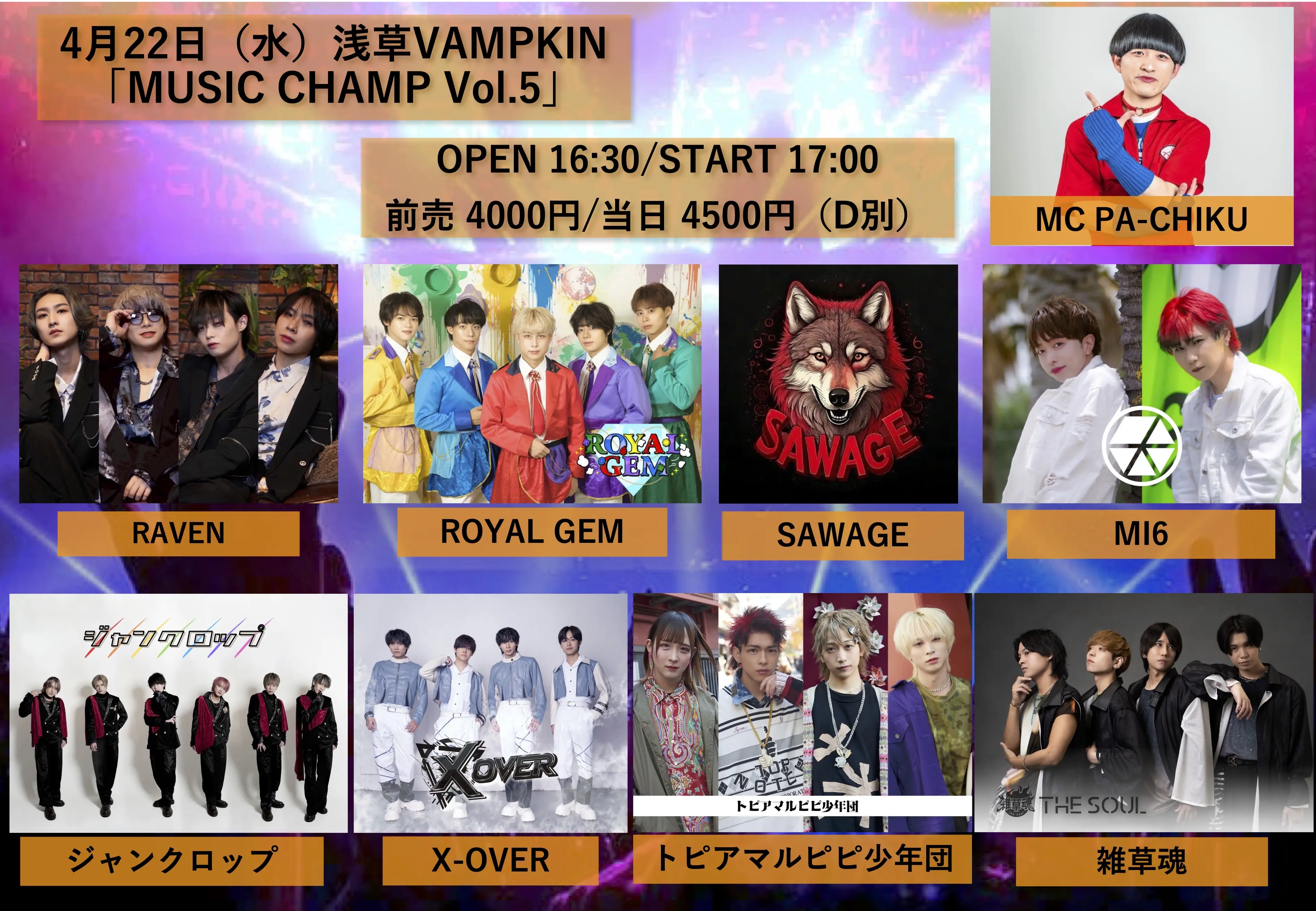 イベントイメージ画像