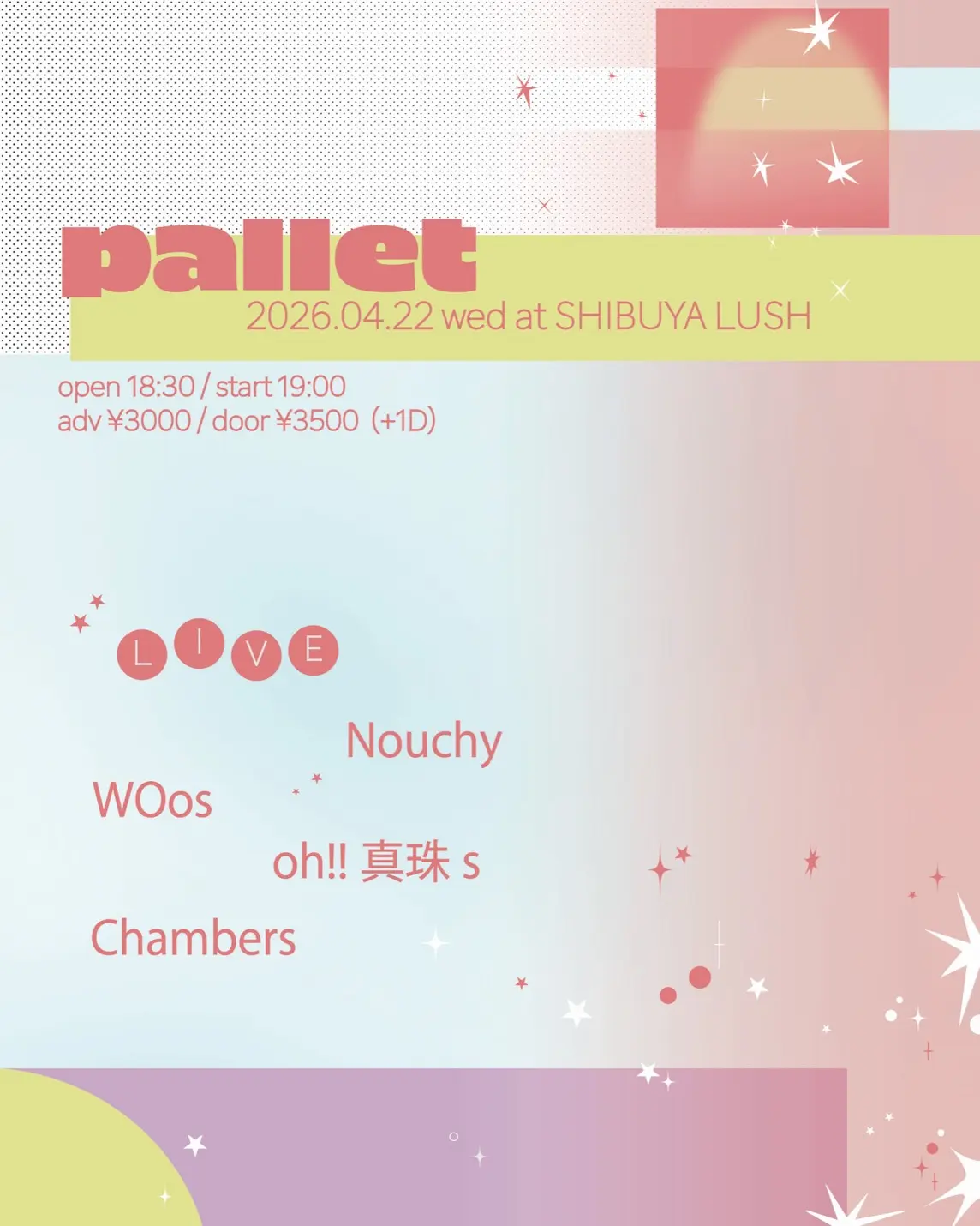 イベントイメージ画像