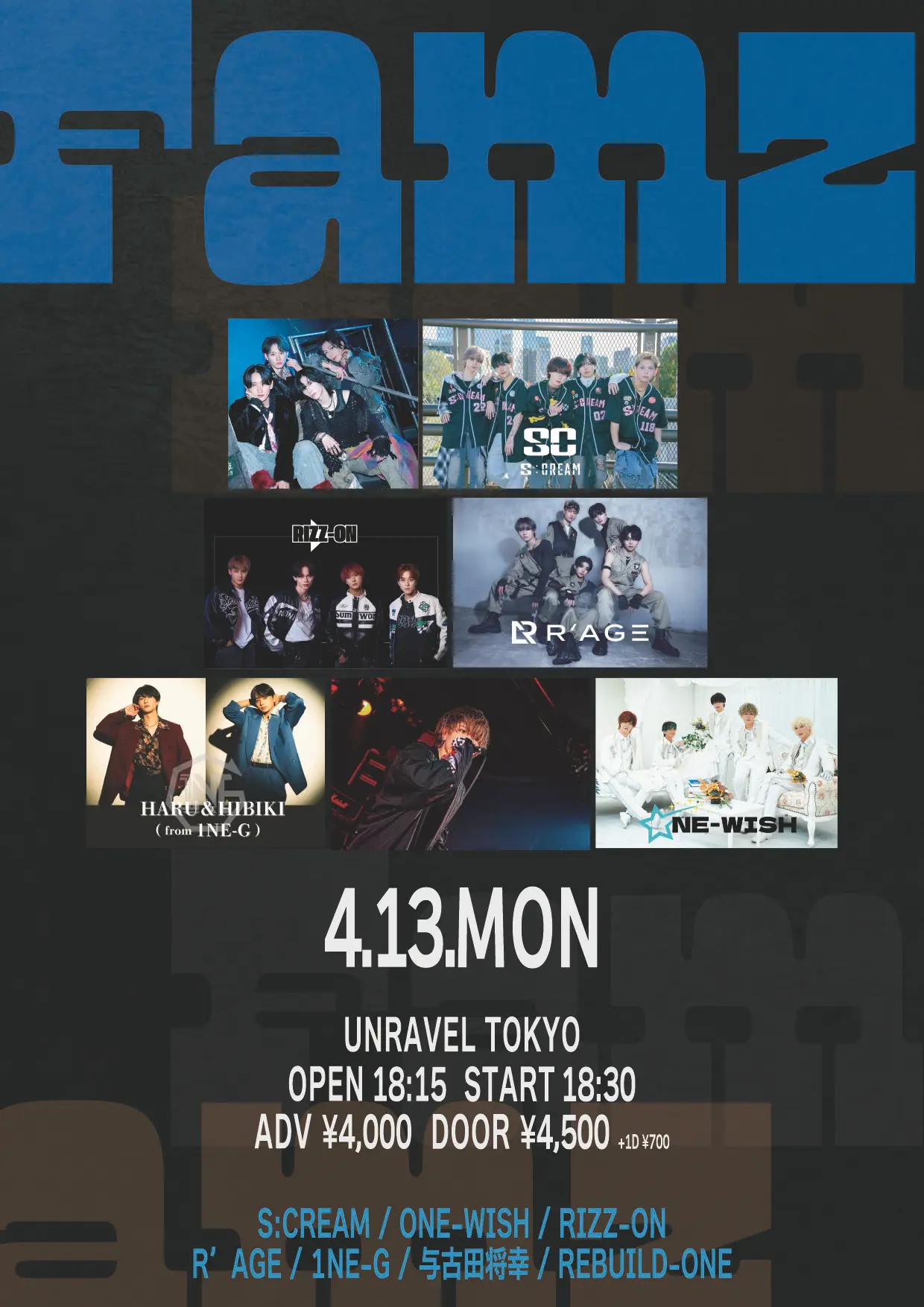 イベントイメージ画像