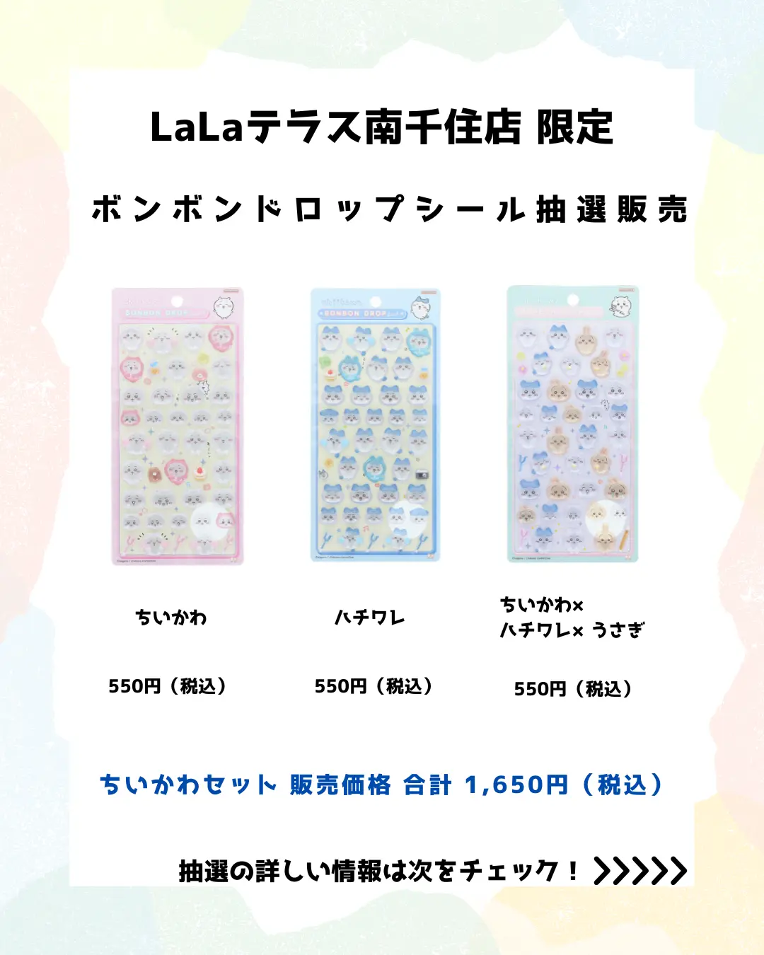 イベントイメージ画像