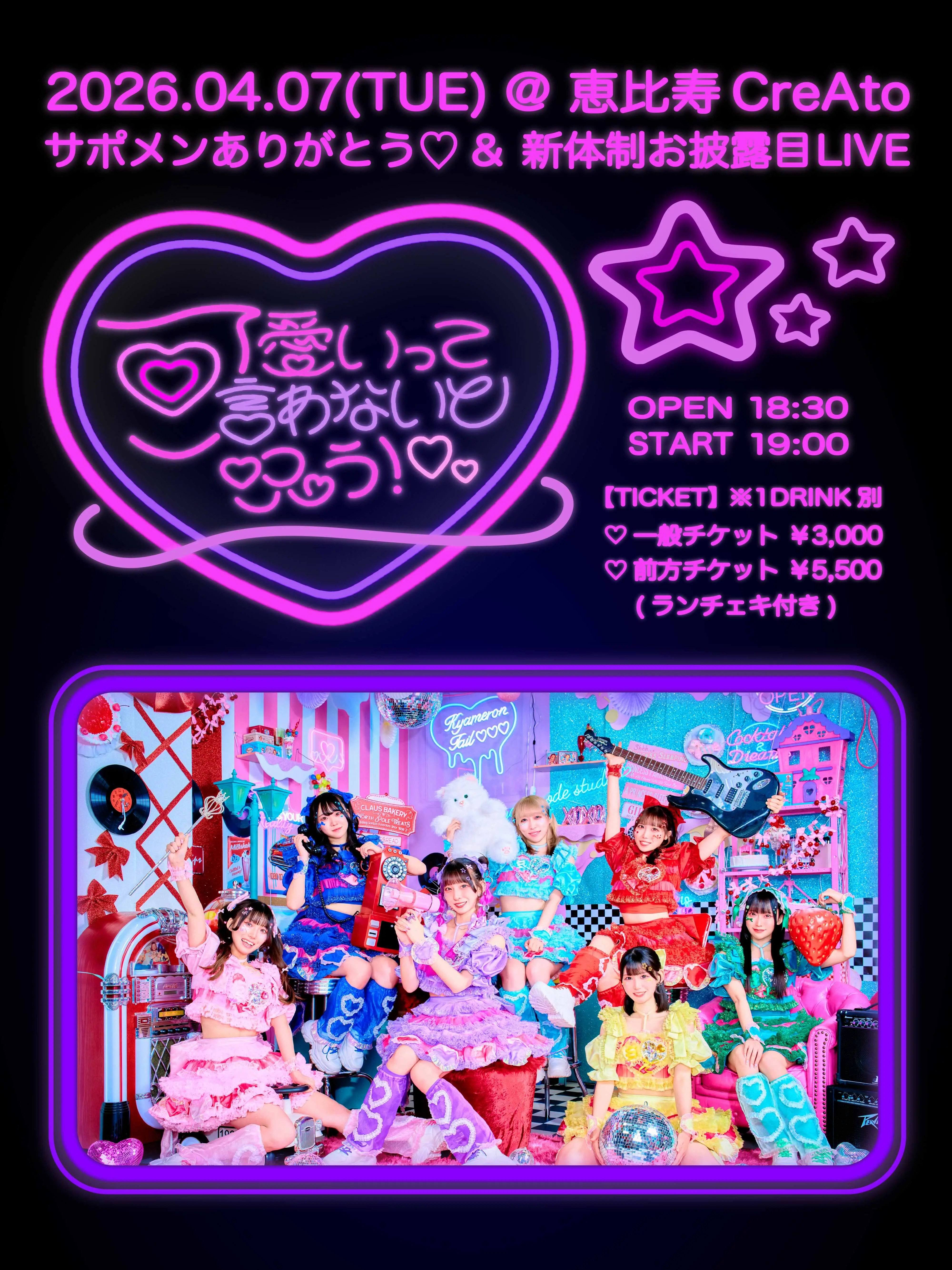 イベントイメージ画像