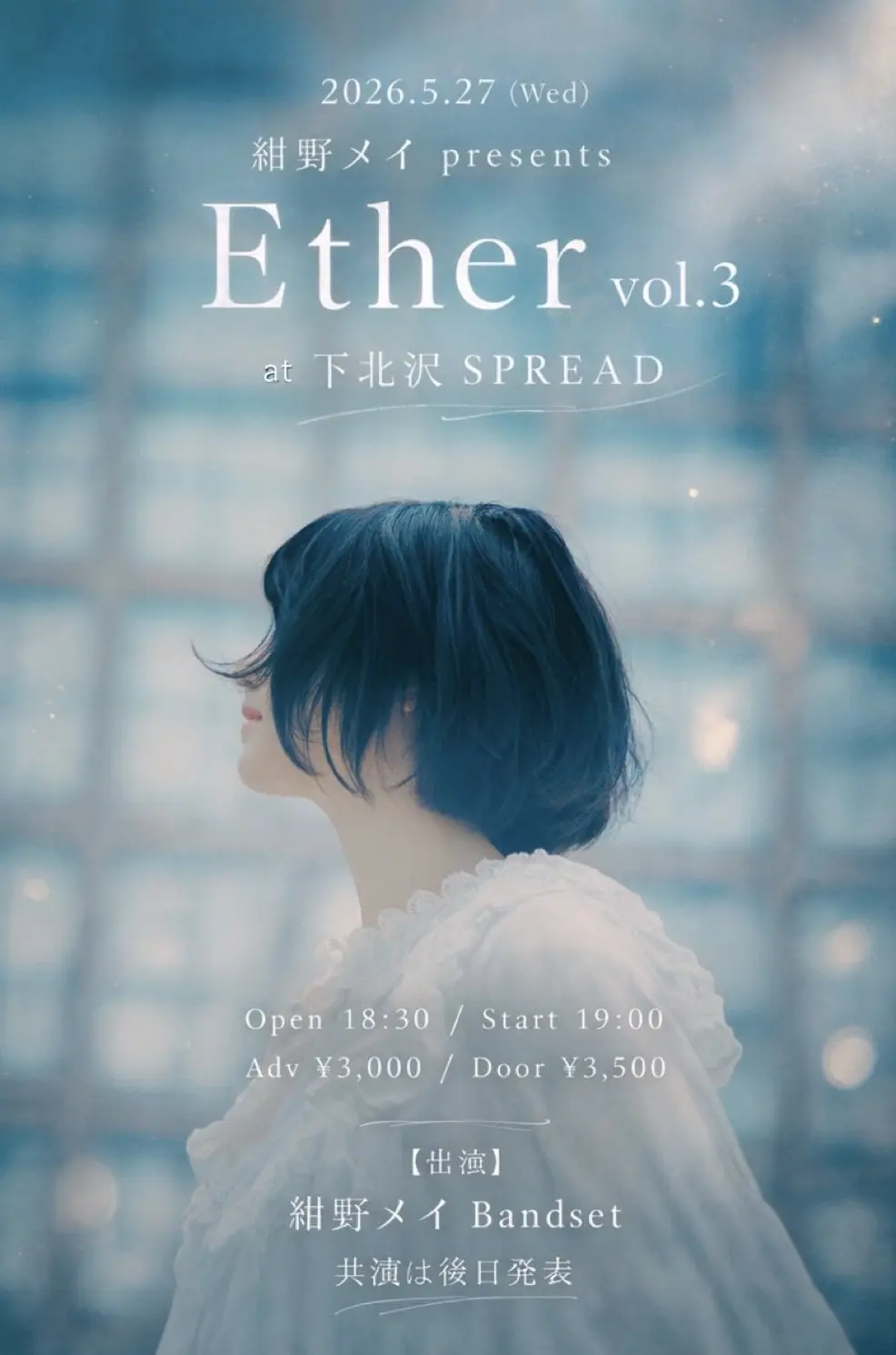 イベントイメージ画像