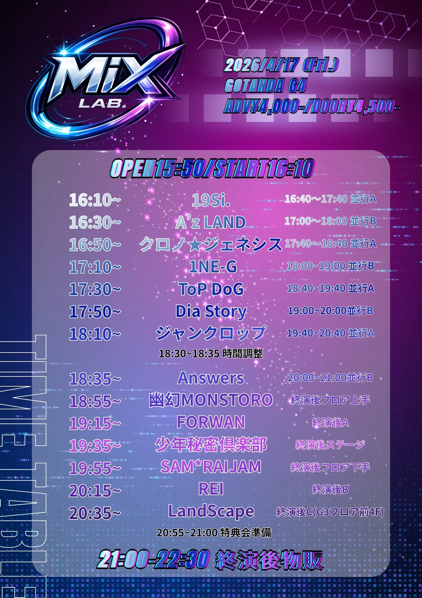 イベントイメージ画像