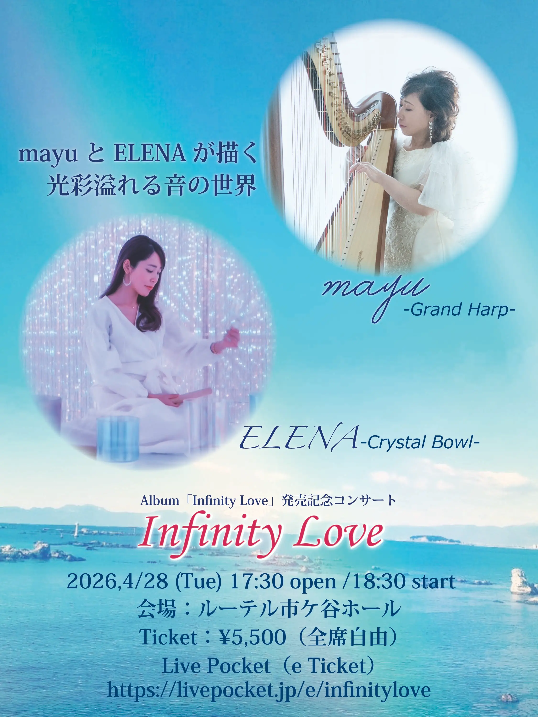 イベントイメージ画像