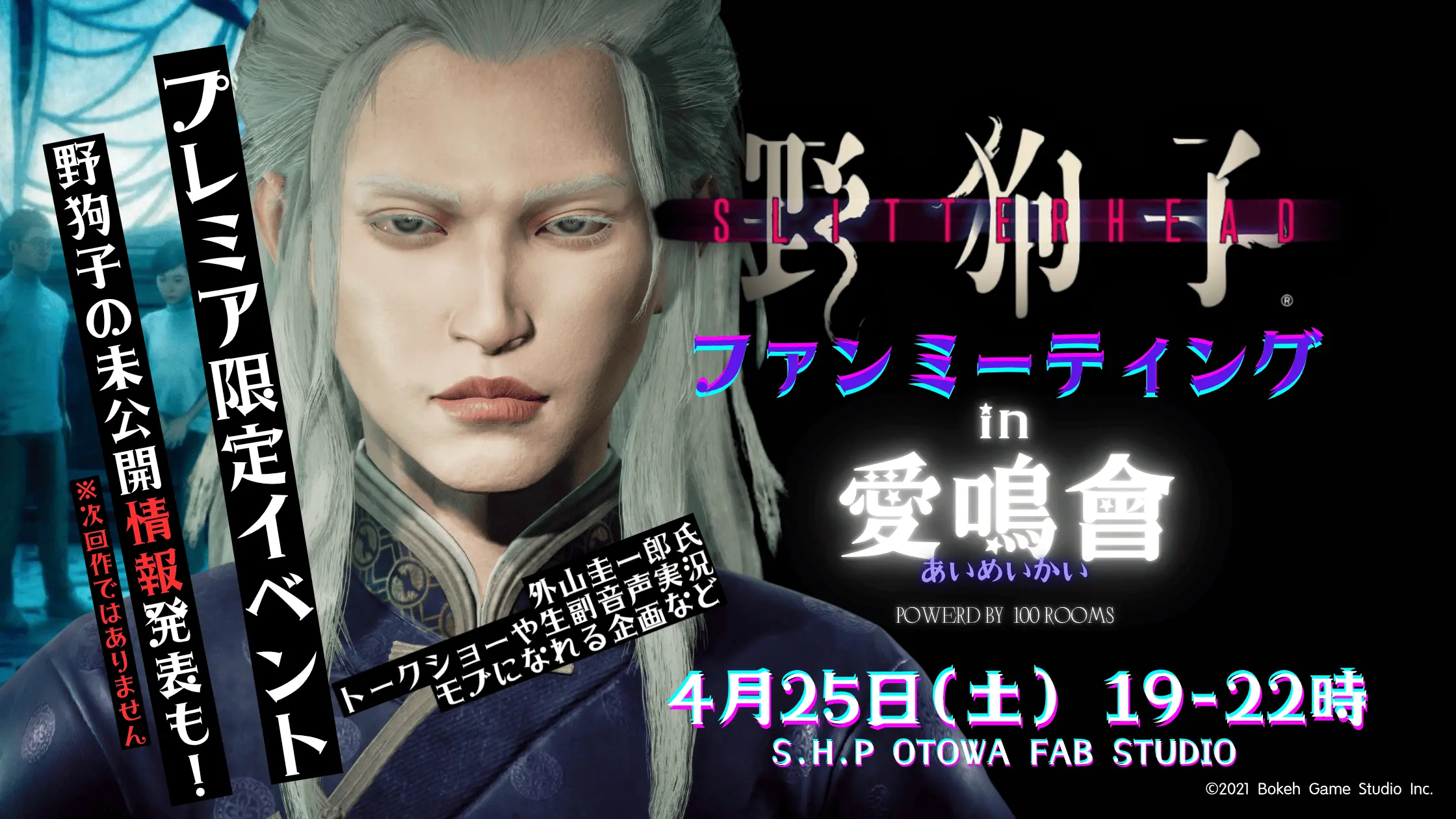 イベントイメージ画像