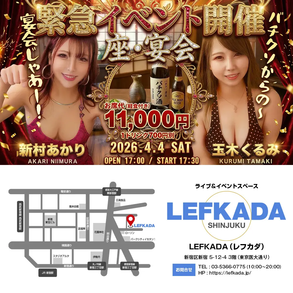 イベントイメージ画像