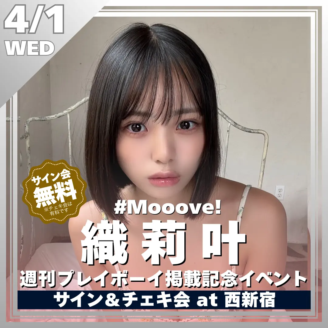 イベントイメージ画像