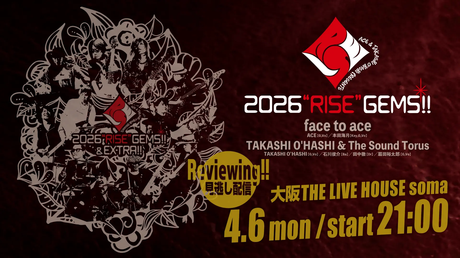 イベントイメージ画像