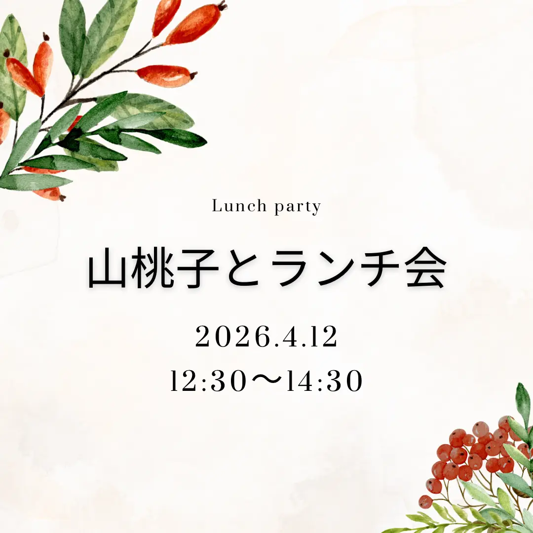 イベントイメージ画像