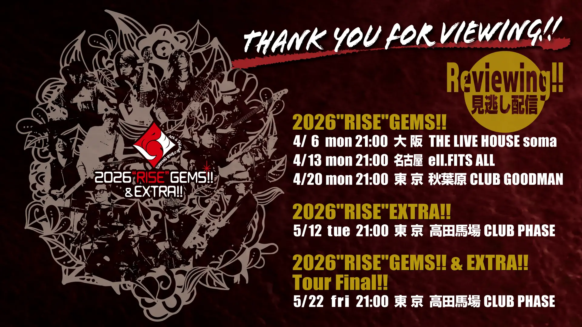 イベントイメージ画像