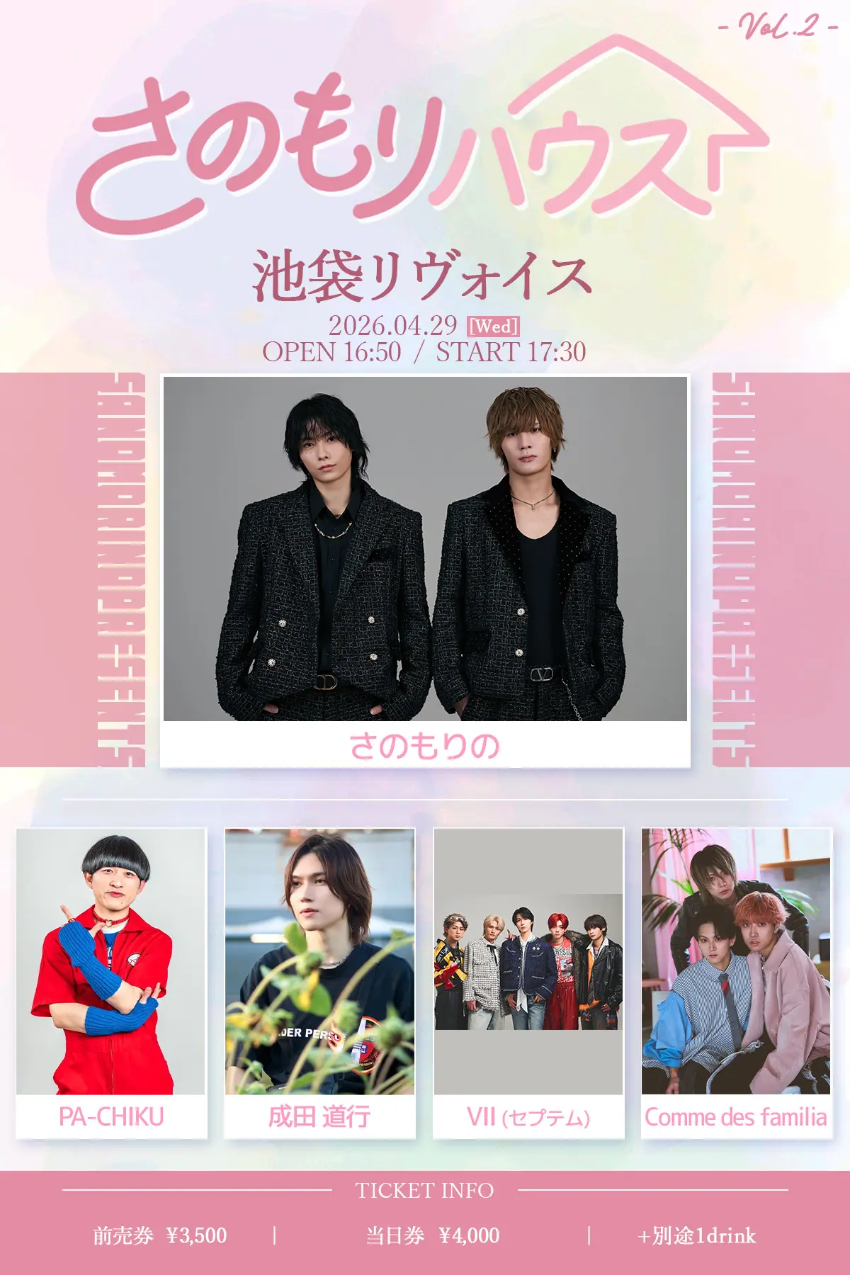 イベントイメージ画像