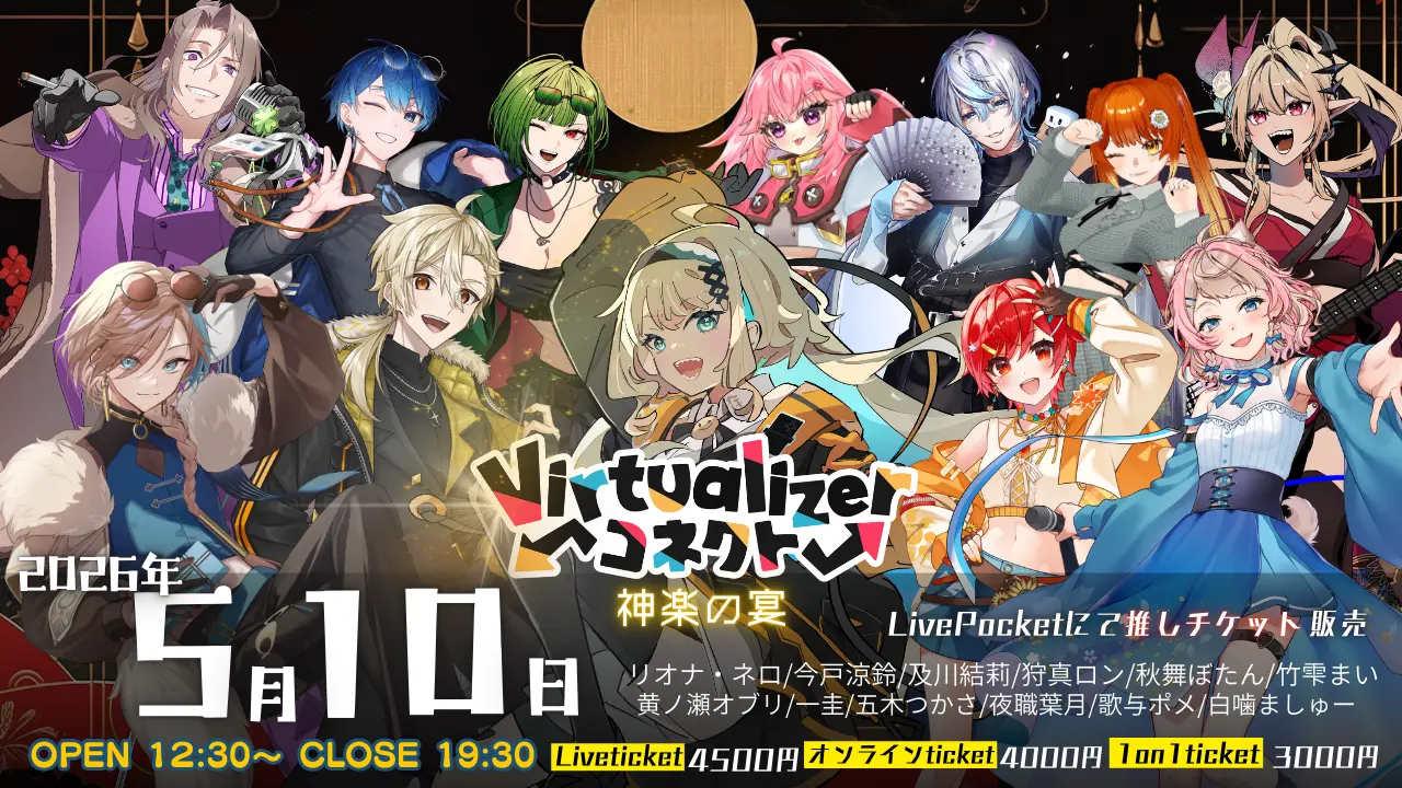 イベントイメージ画像