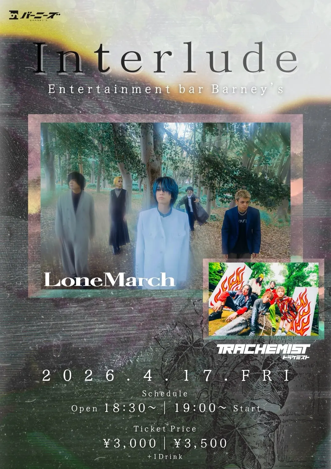 イベントイメージ画像