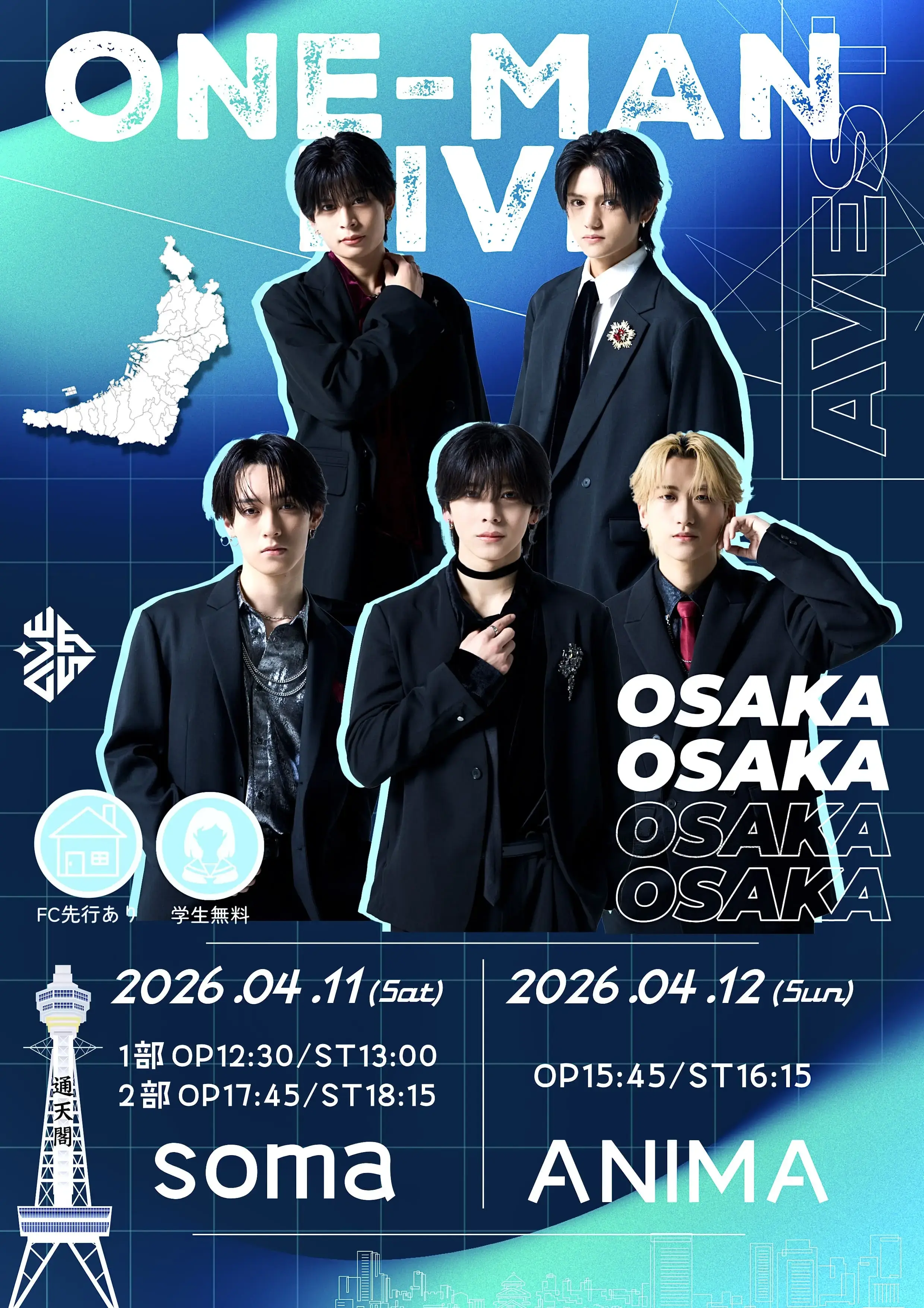 イベントイメージ画像