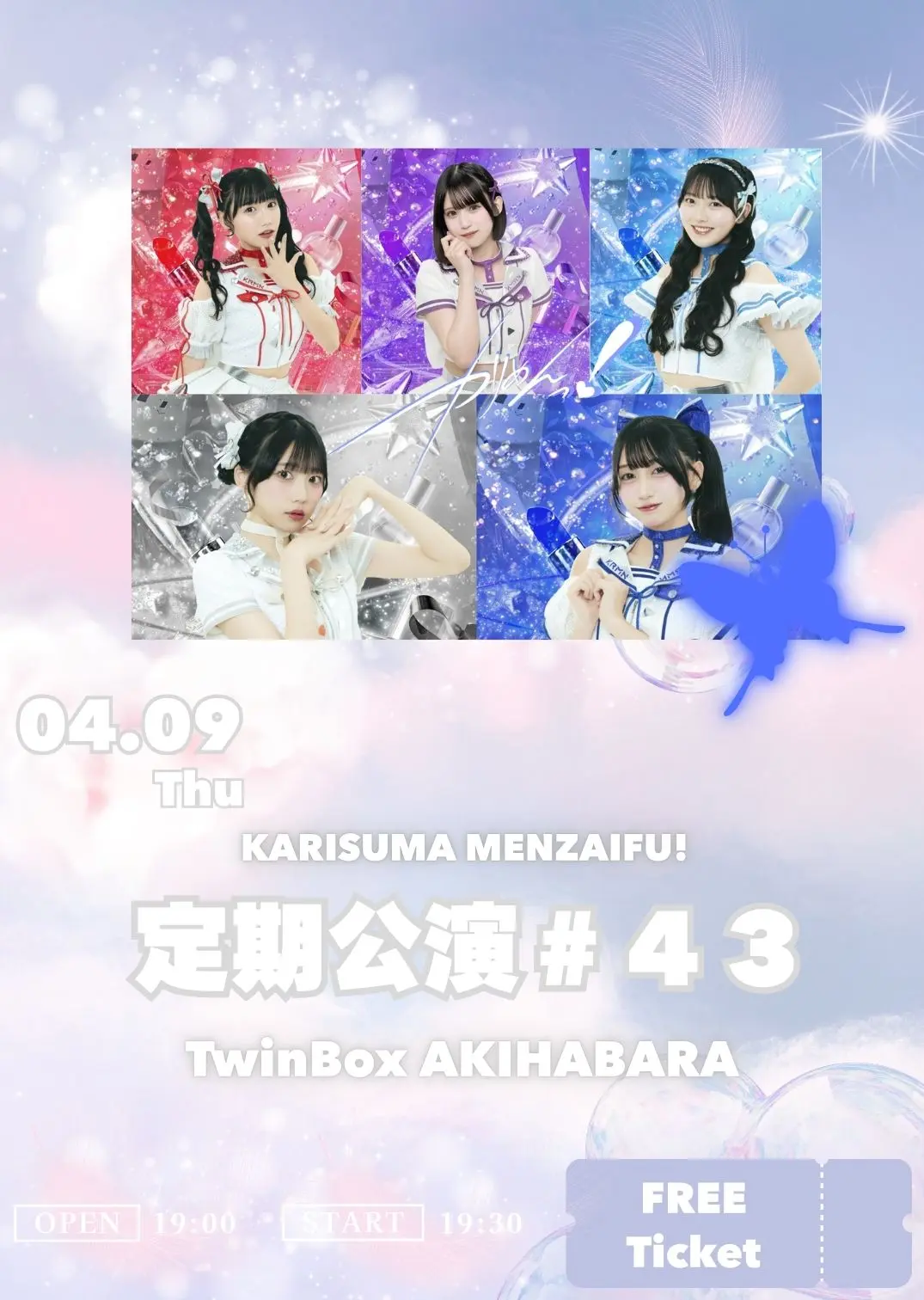 イベントイメージ画像