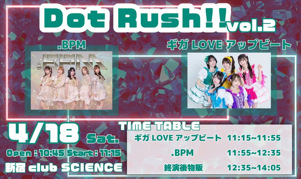 イベントイメージ画像