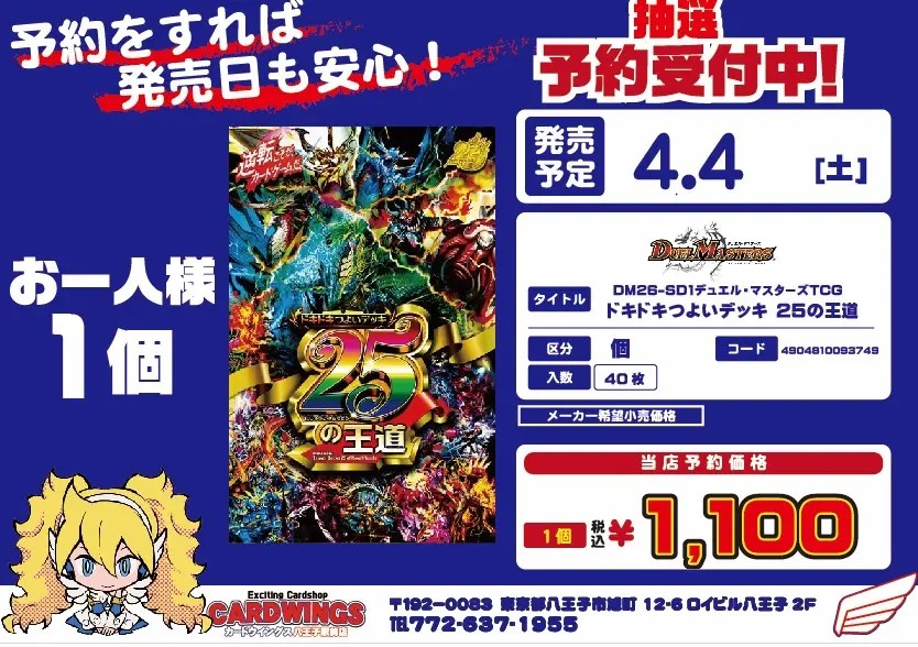 イベントイメージ画像