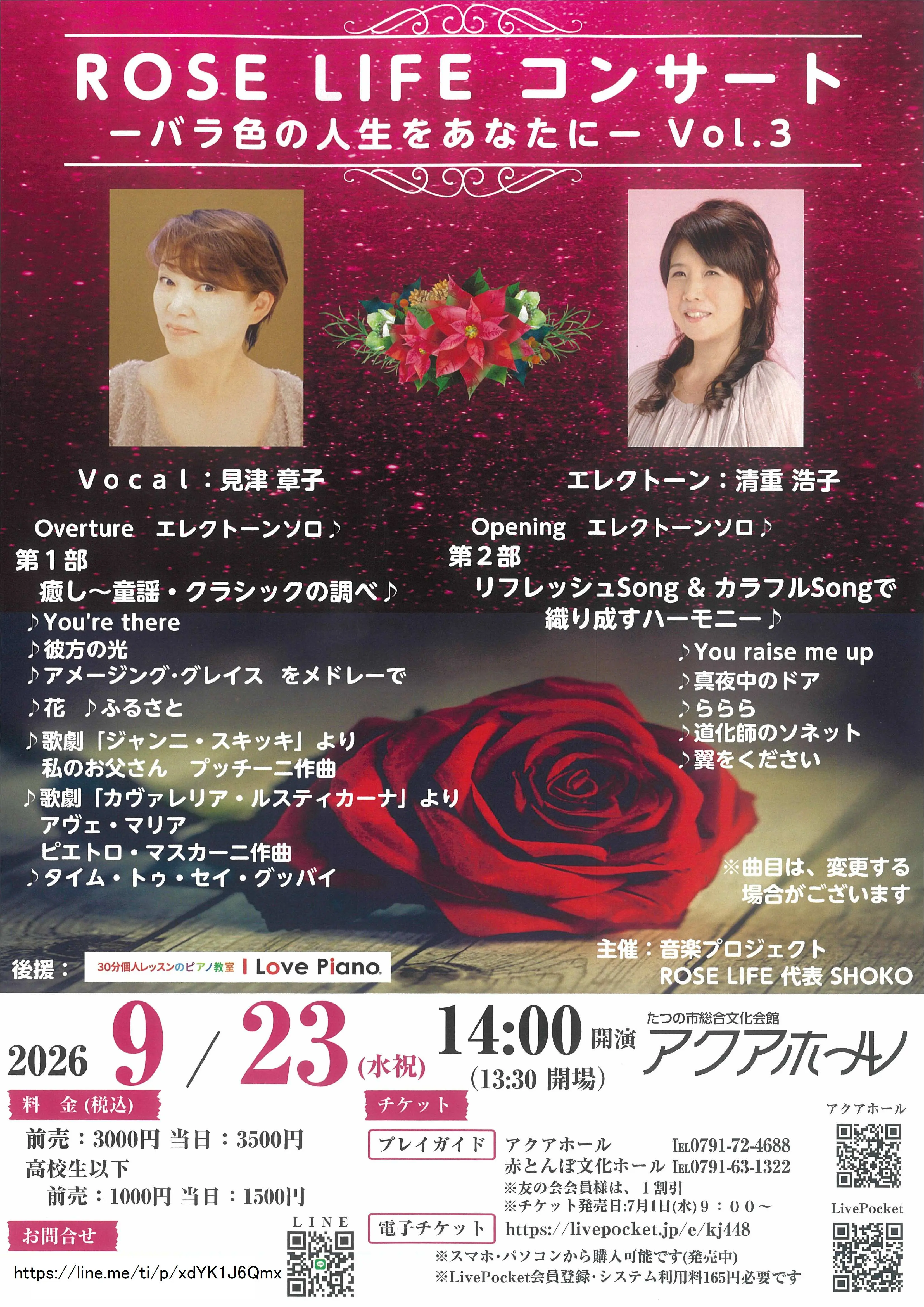 イベントイメージ画像