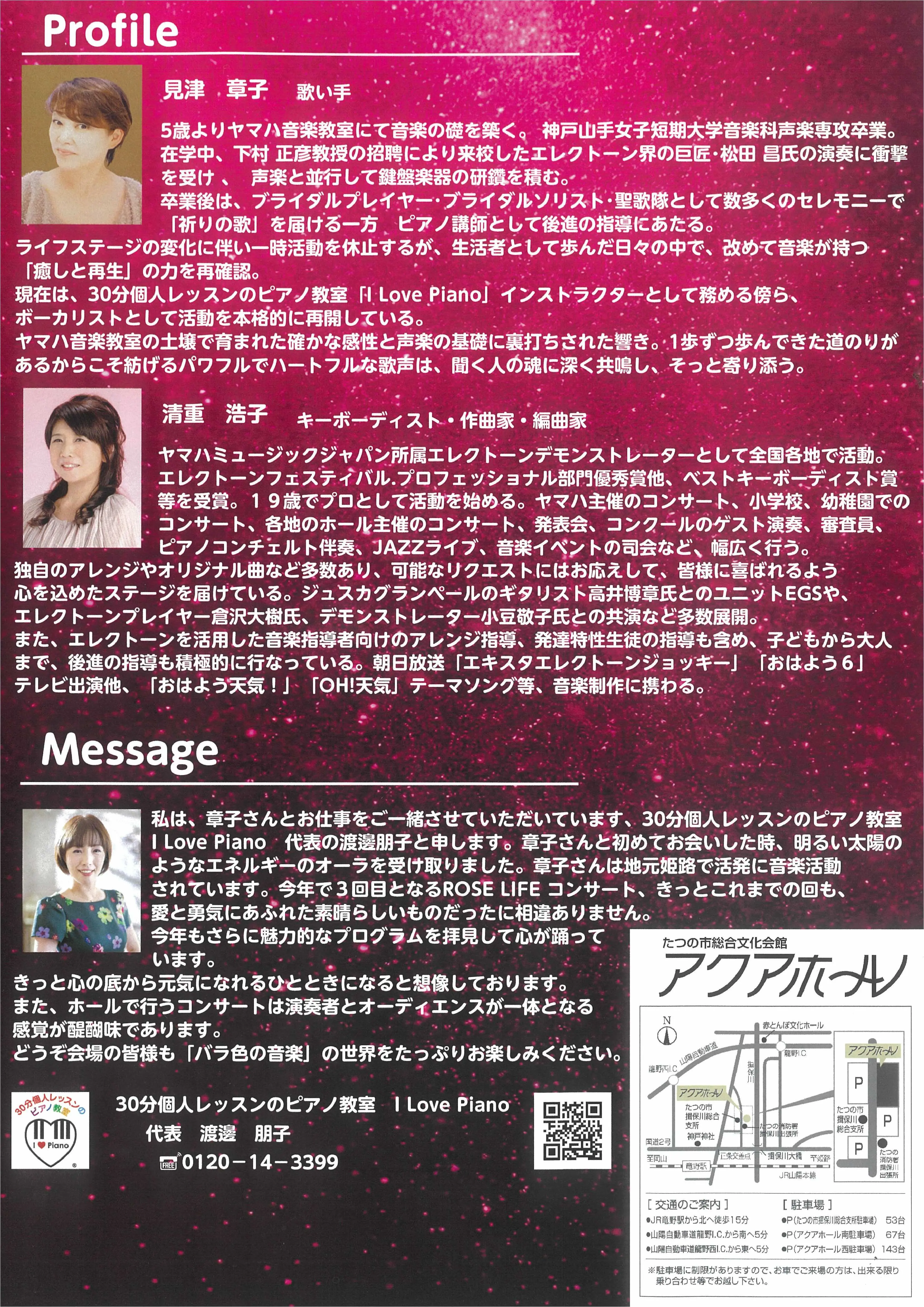 イベントイメージ画像