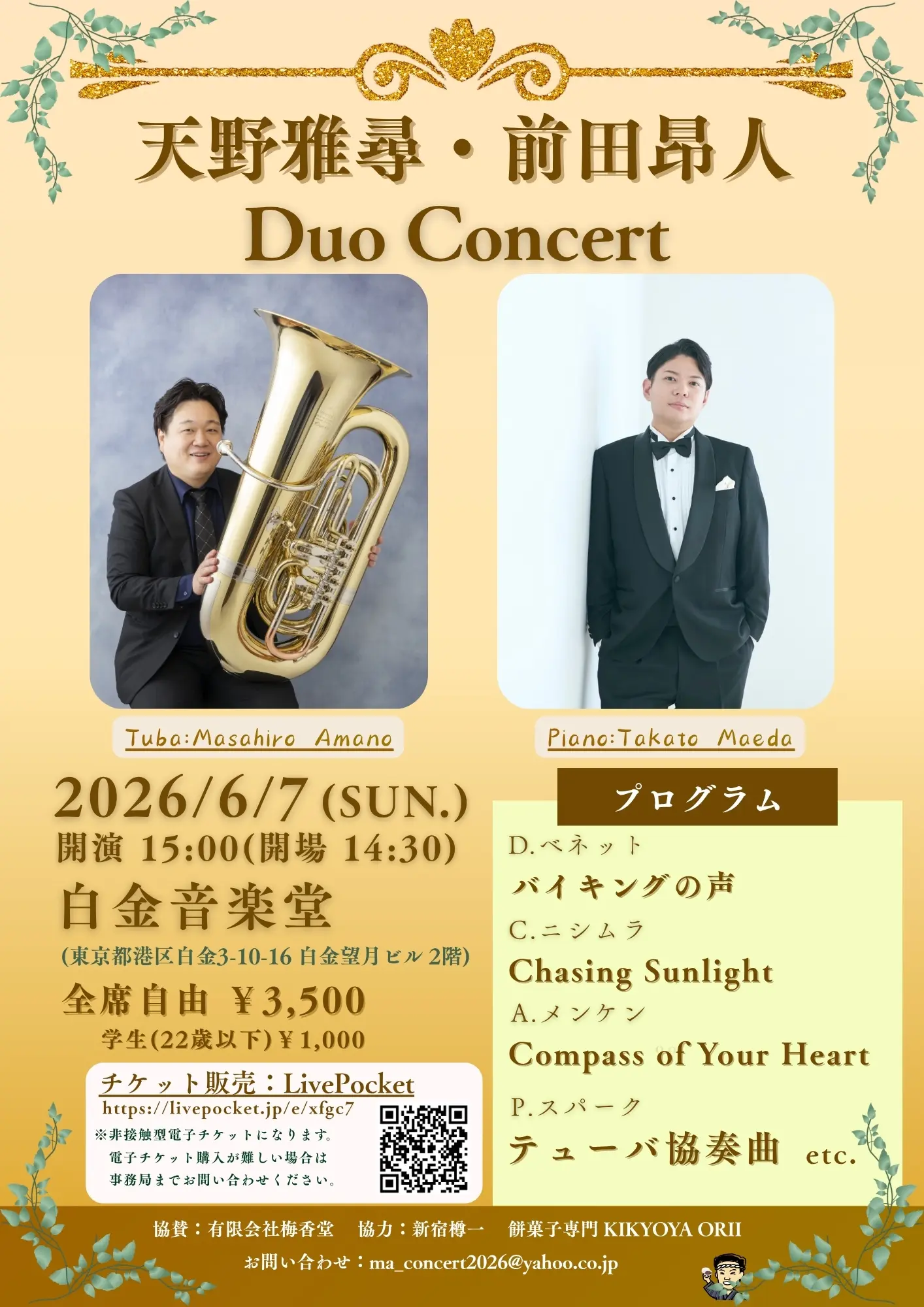 イベントイメージ画像