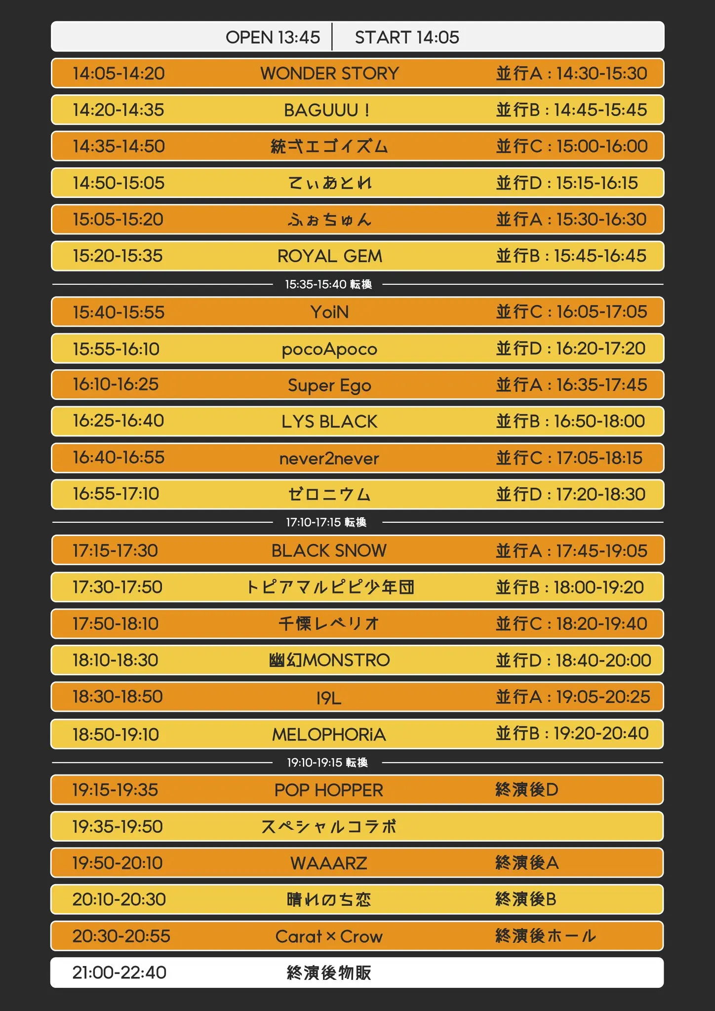 イベントイメージ画像