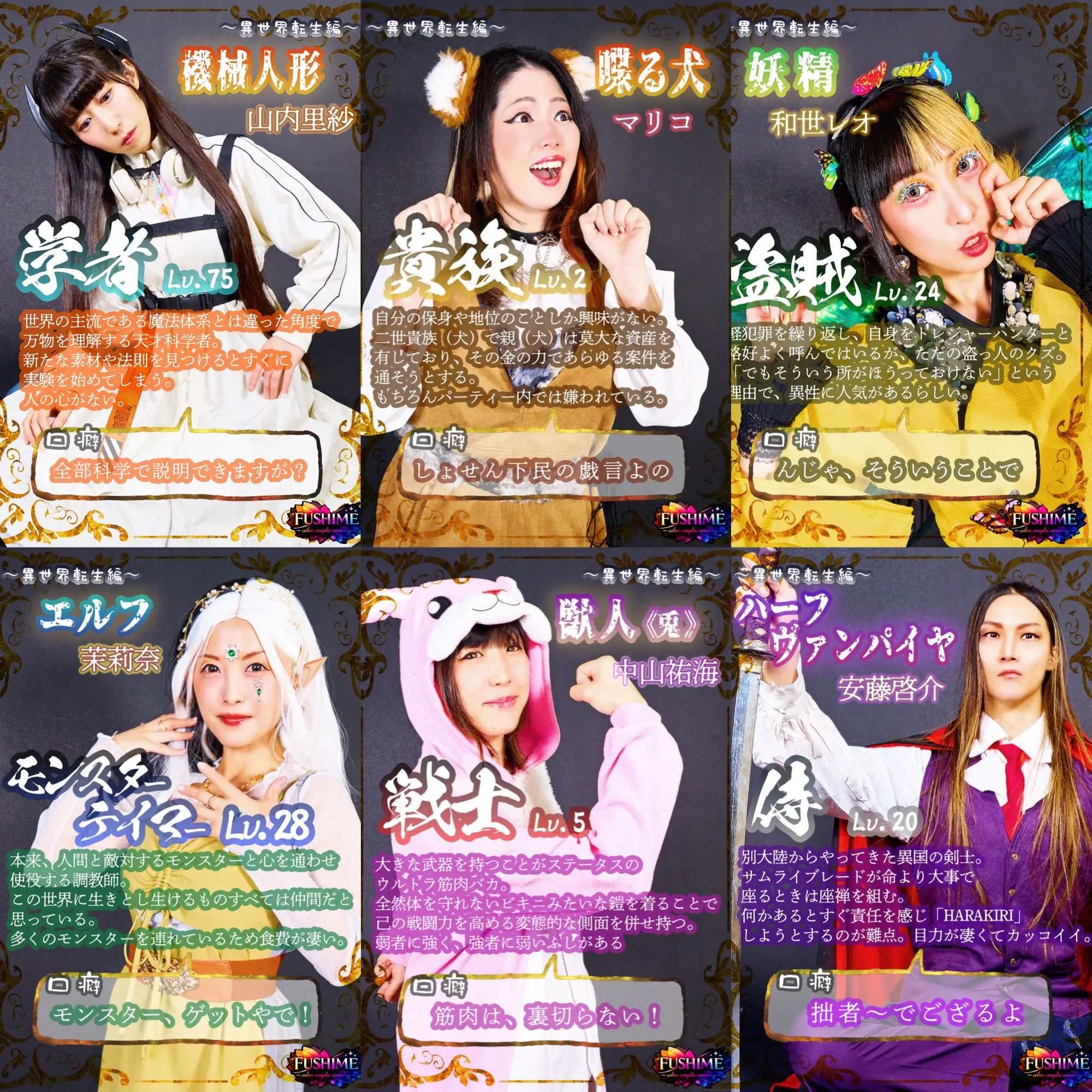 イベントイメージ画像