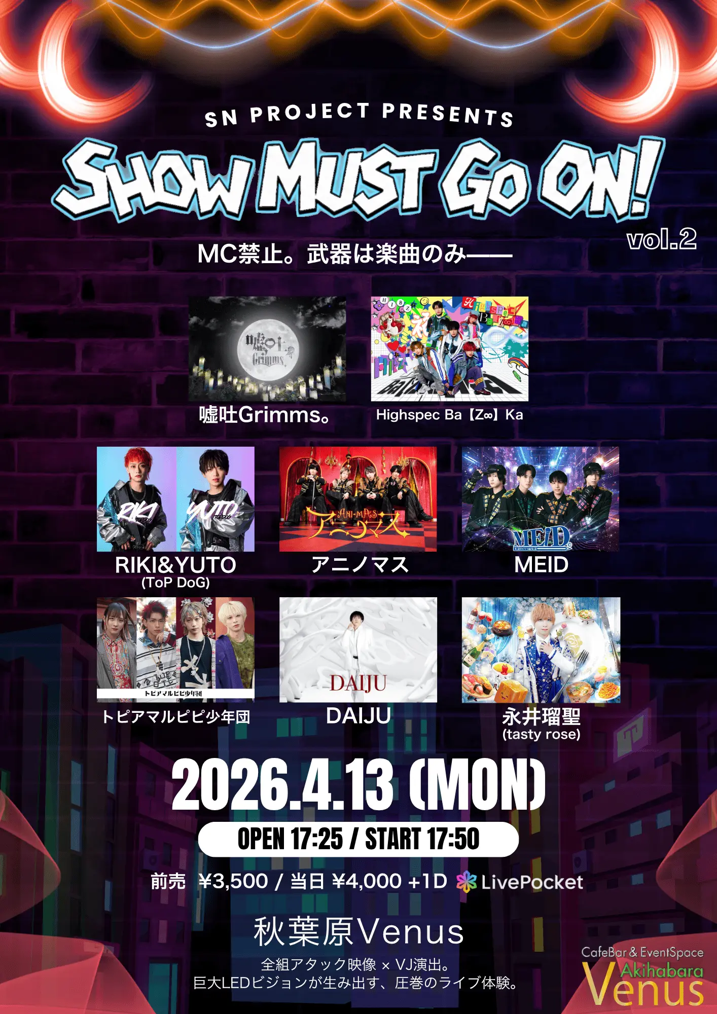 イベントイメージ画像