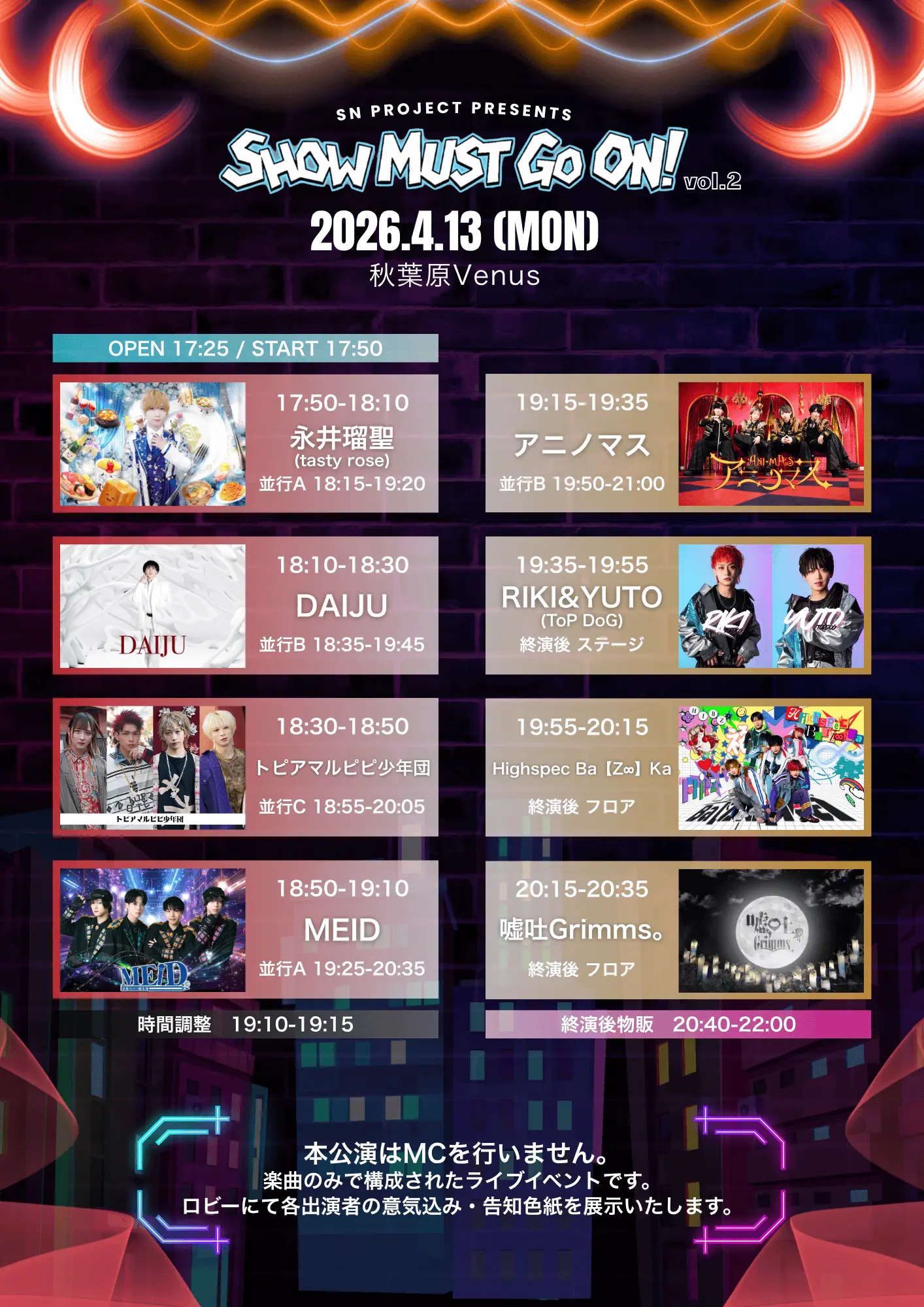 イベントイメージ画像