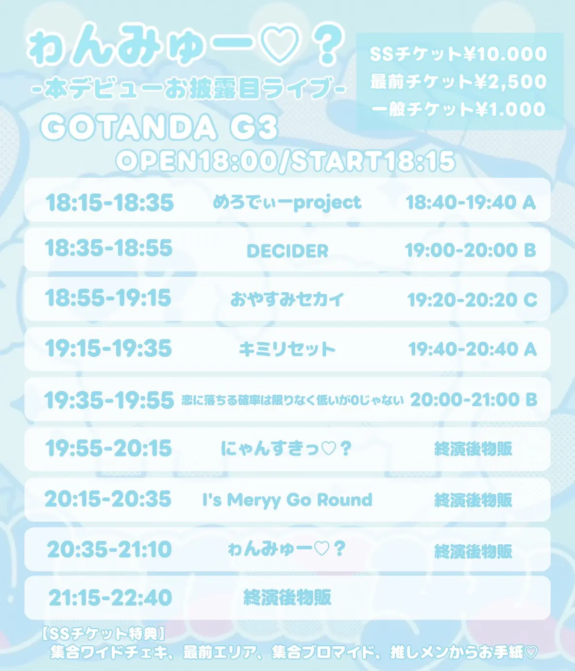 イベントイメージ画像
