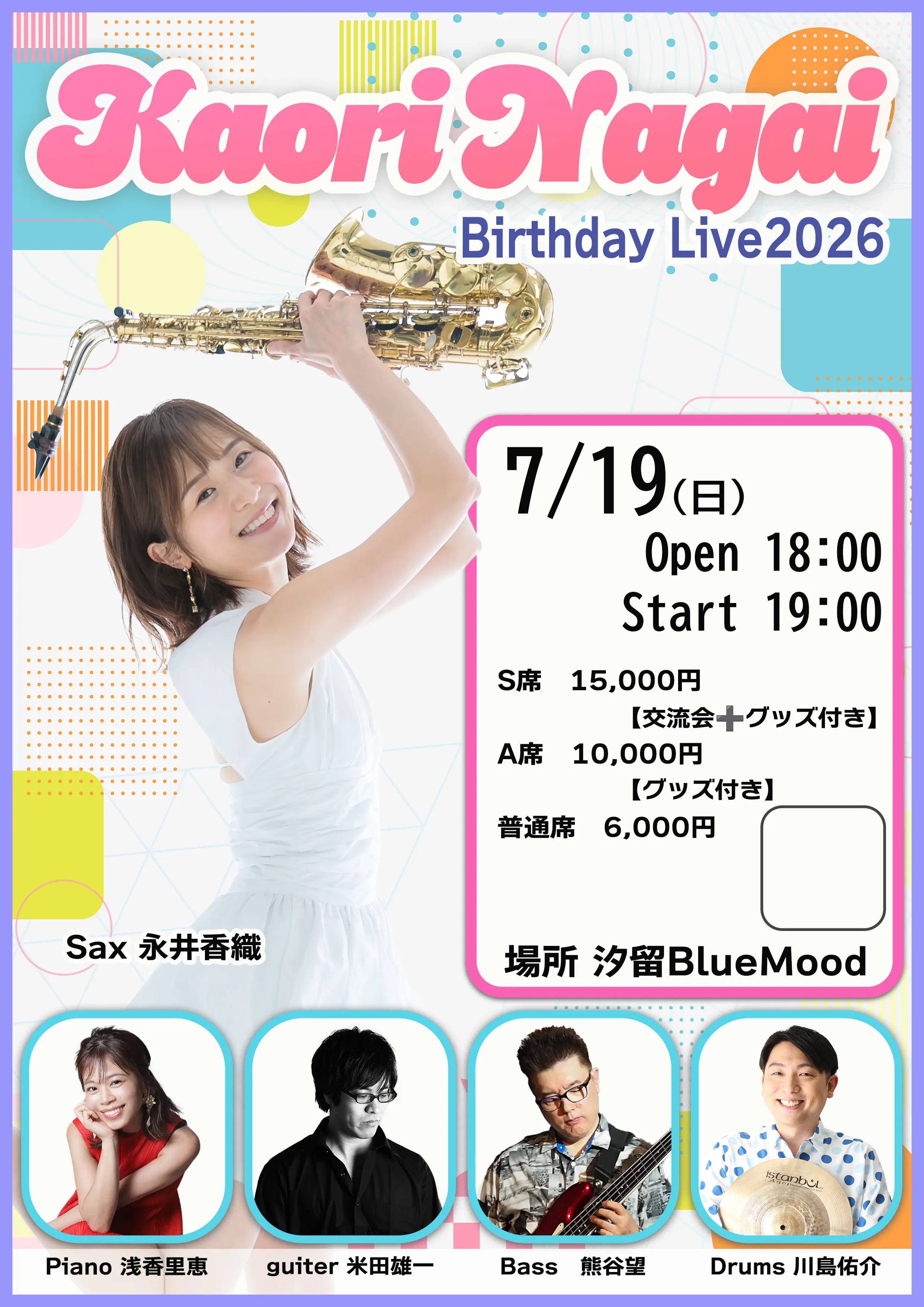 イベントイメージ画像