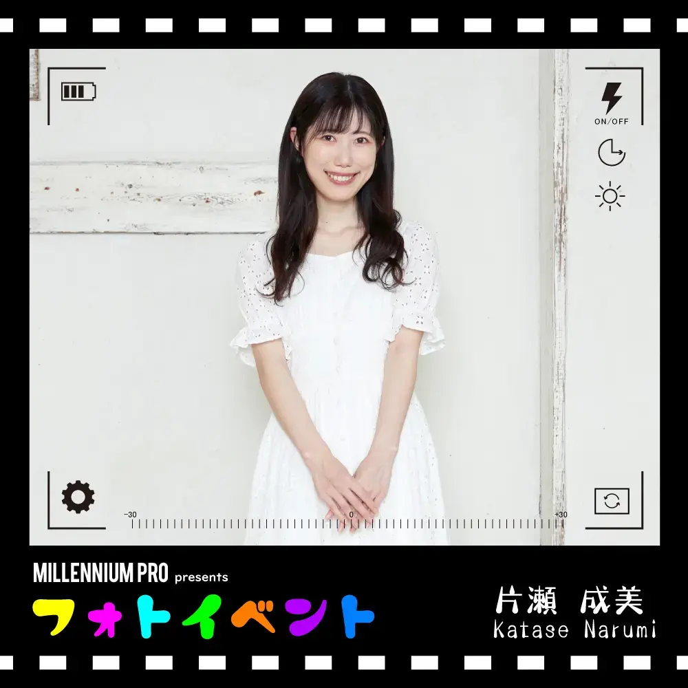 イベントイメージ画像